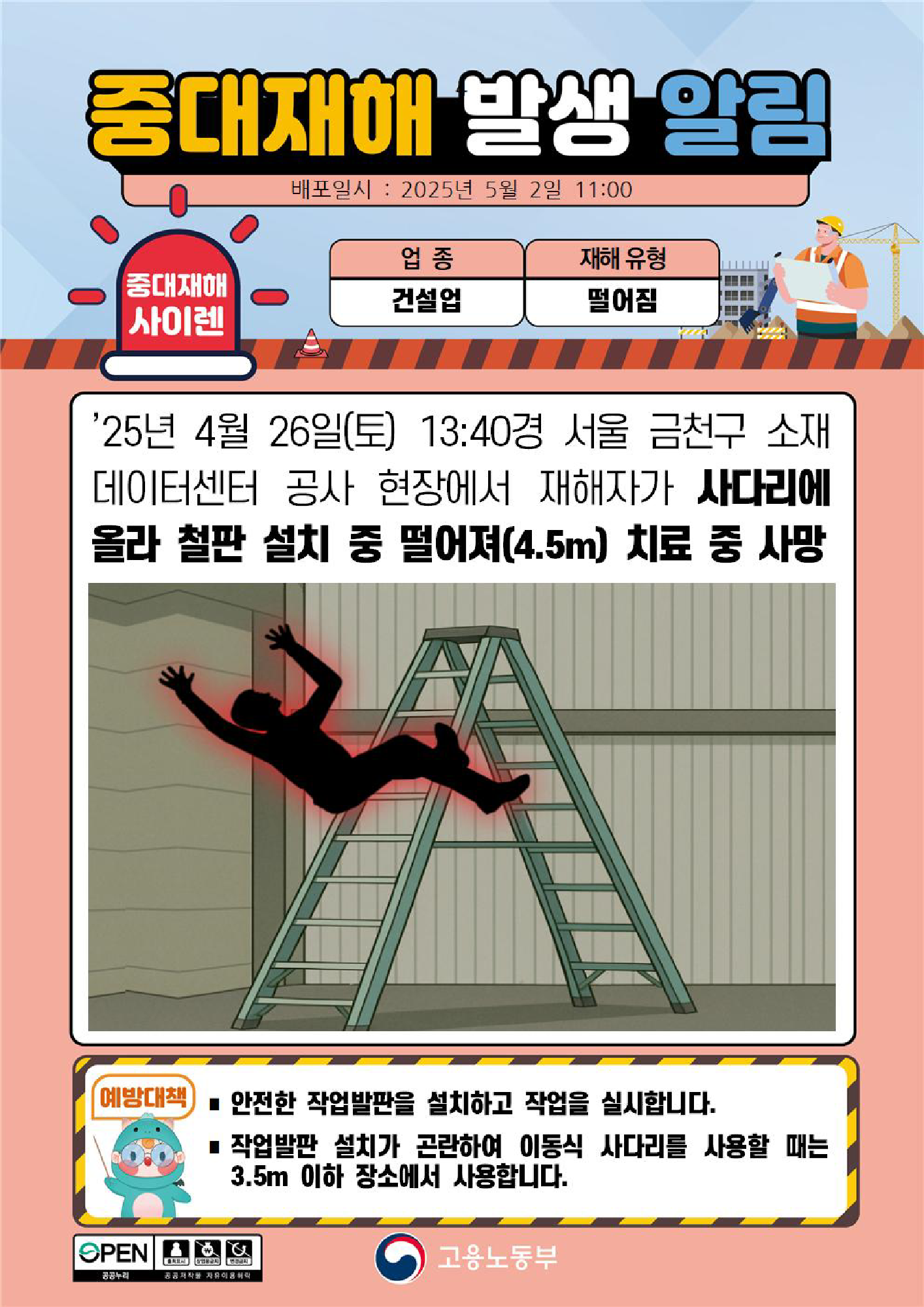 8a7e6c8c-6d5e-43a8-b3d2-78a2cfc0f833.png