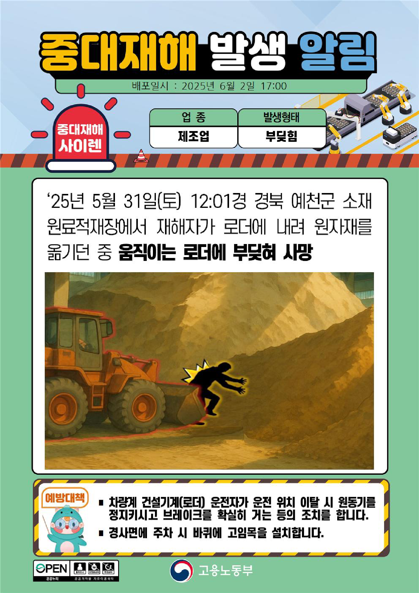 8bae5dff-be5d-4e0b-b8f4-a54a39780594.png