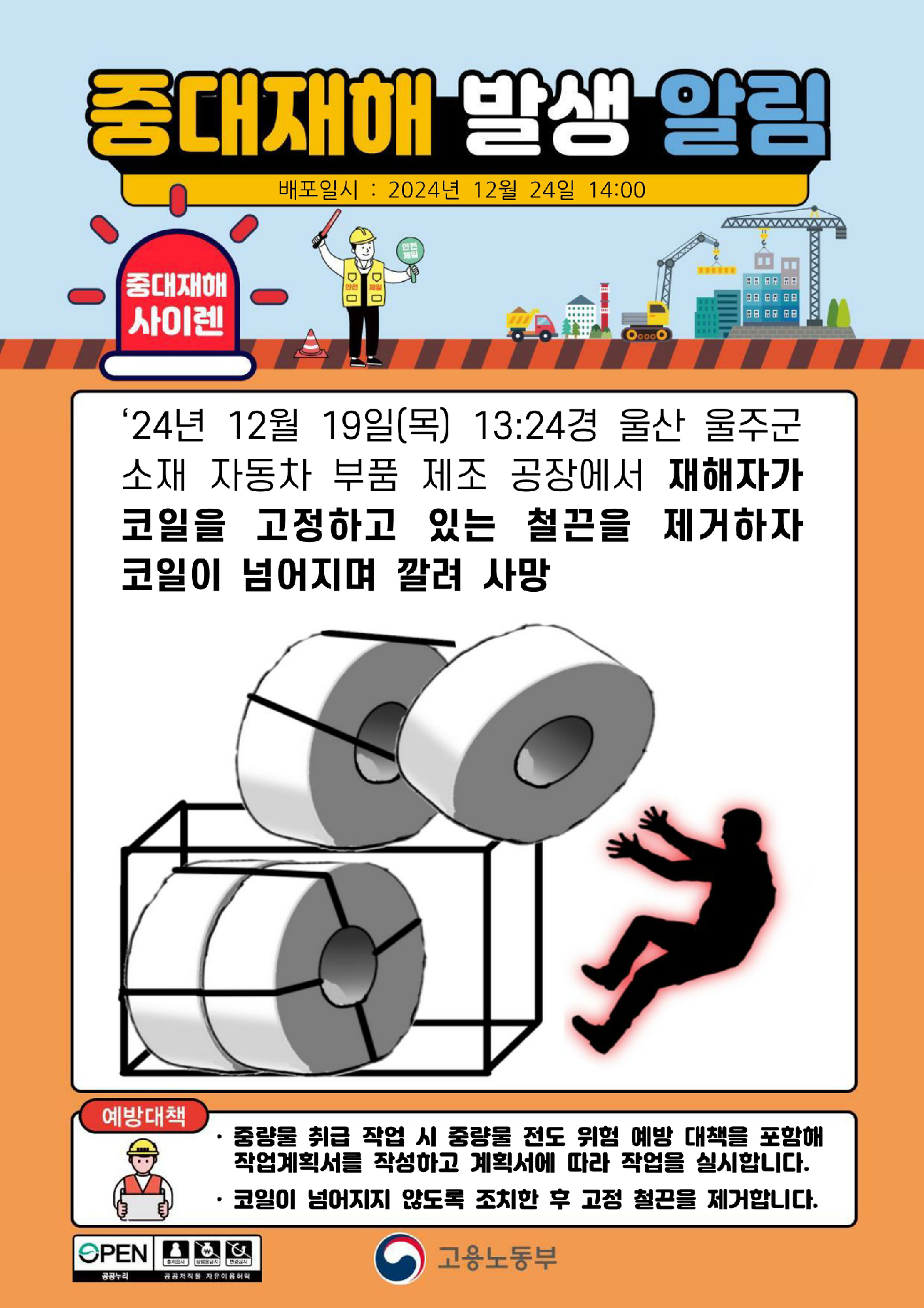 8c7a1da9-dac2-4d51-90d1-85add304ee30.png