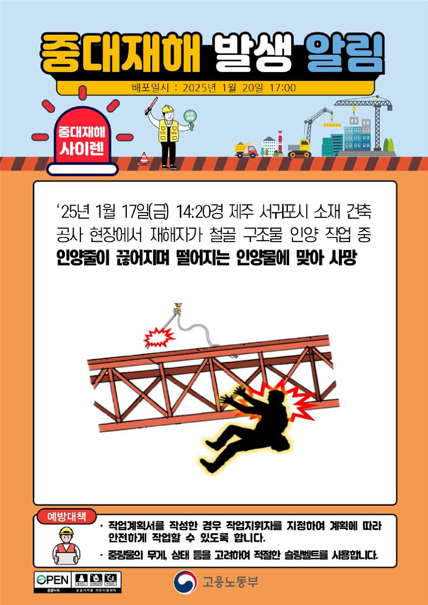 8ecdb433-11e9-40fa-8317-9744c4694d1b.png