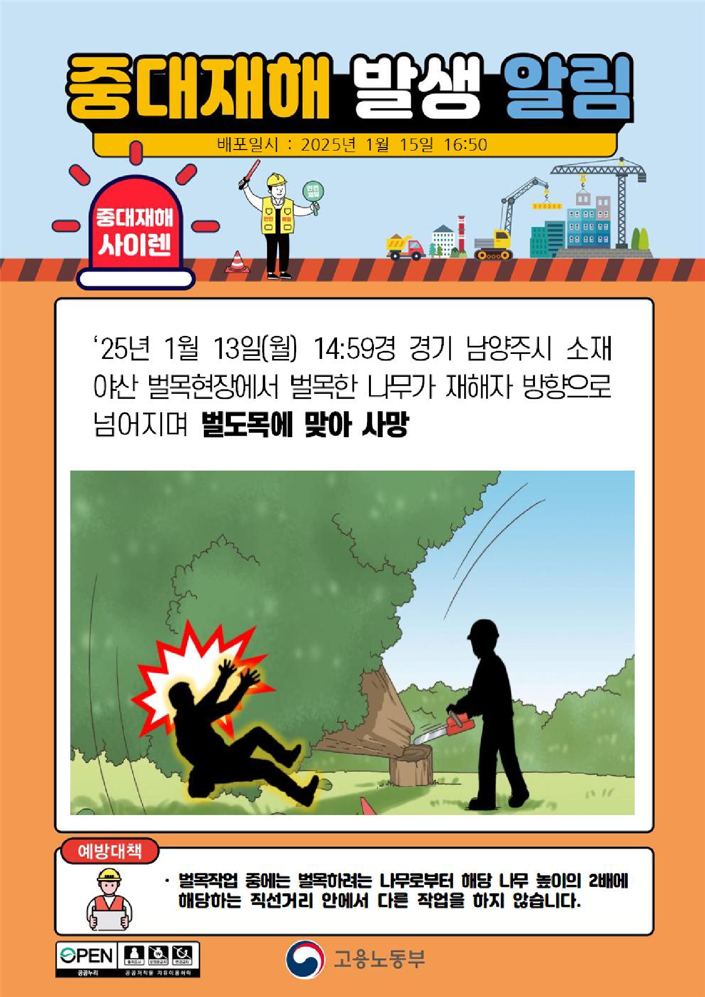 8f7306e3-1144-41c6-bd8a-91e548b9a845.png