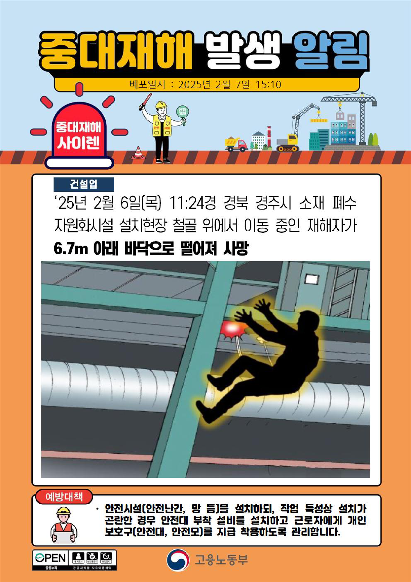 9011a4ea-e29e-42ad-8fa7-4ff31c62ad0d.png