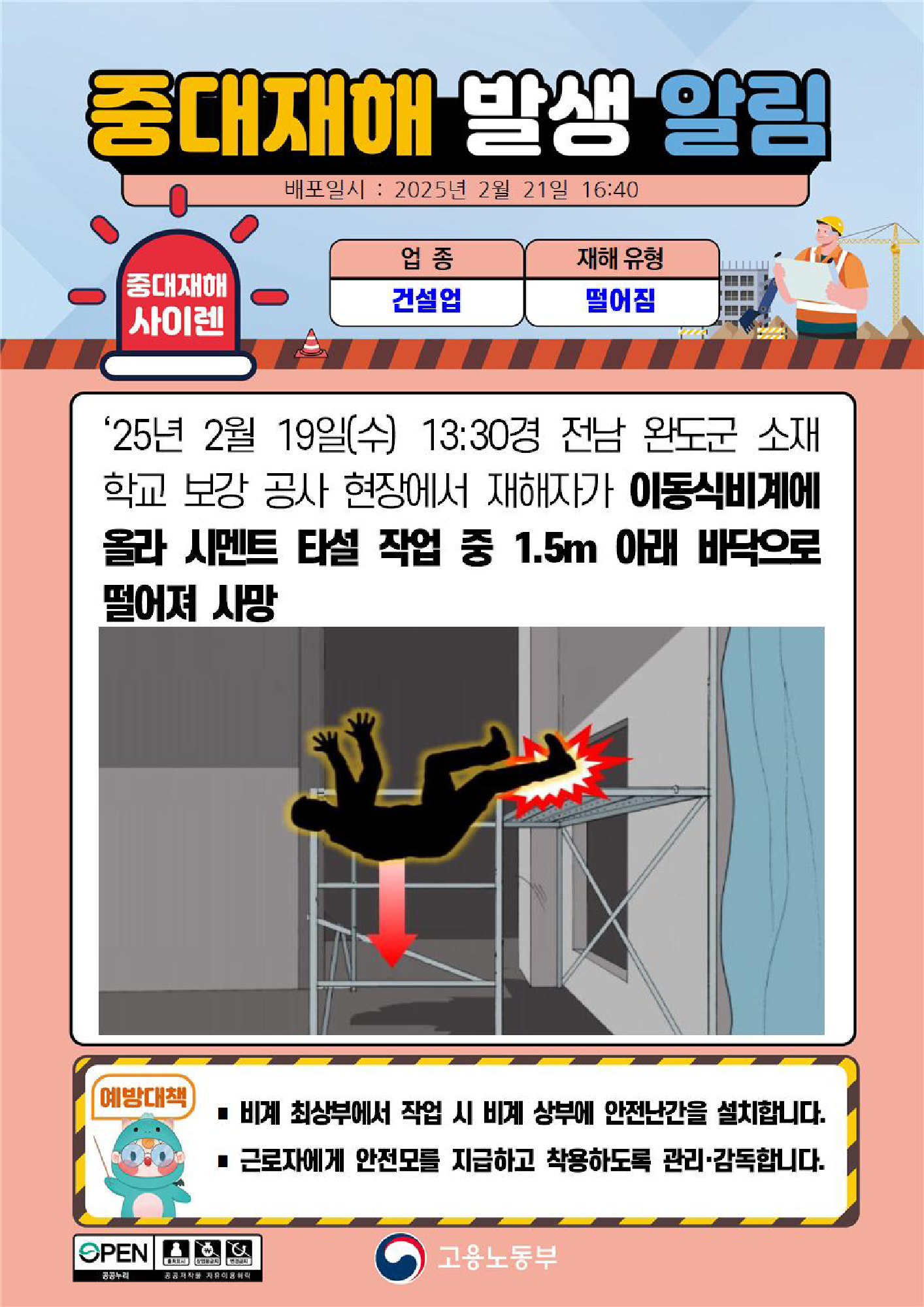 90924721-9f16-4436-a0d4-b084d75b7cd4.png