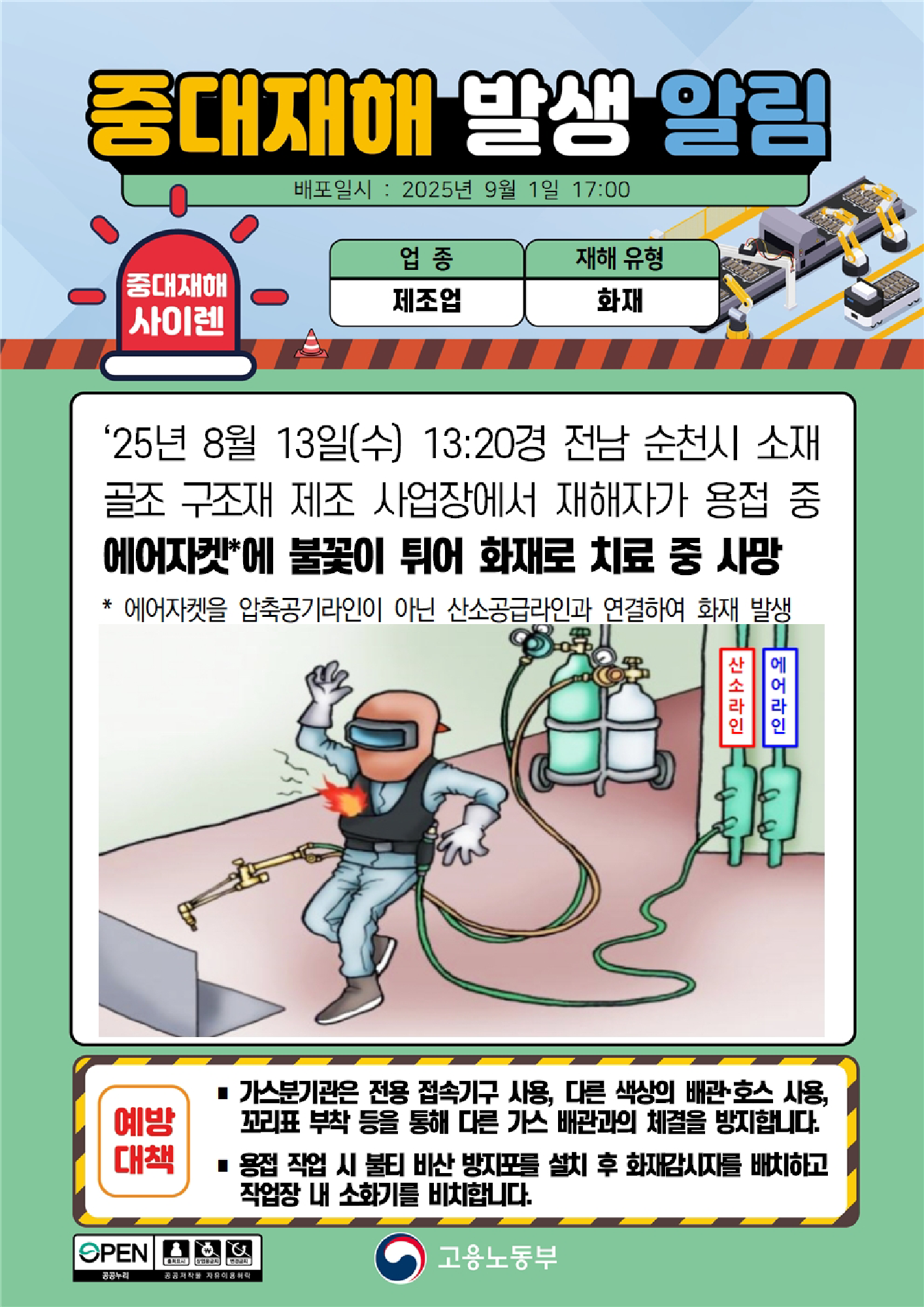 909a5a2e-82cb-4f0d-a4b4-11dde37ea0c0.png