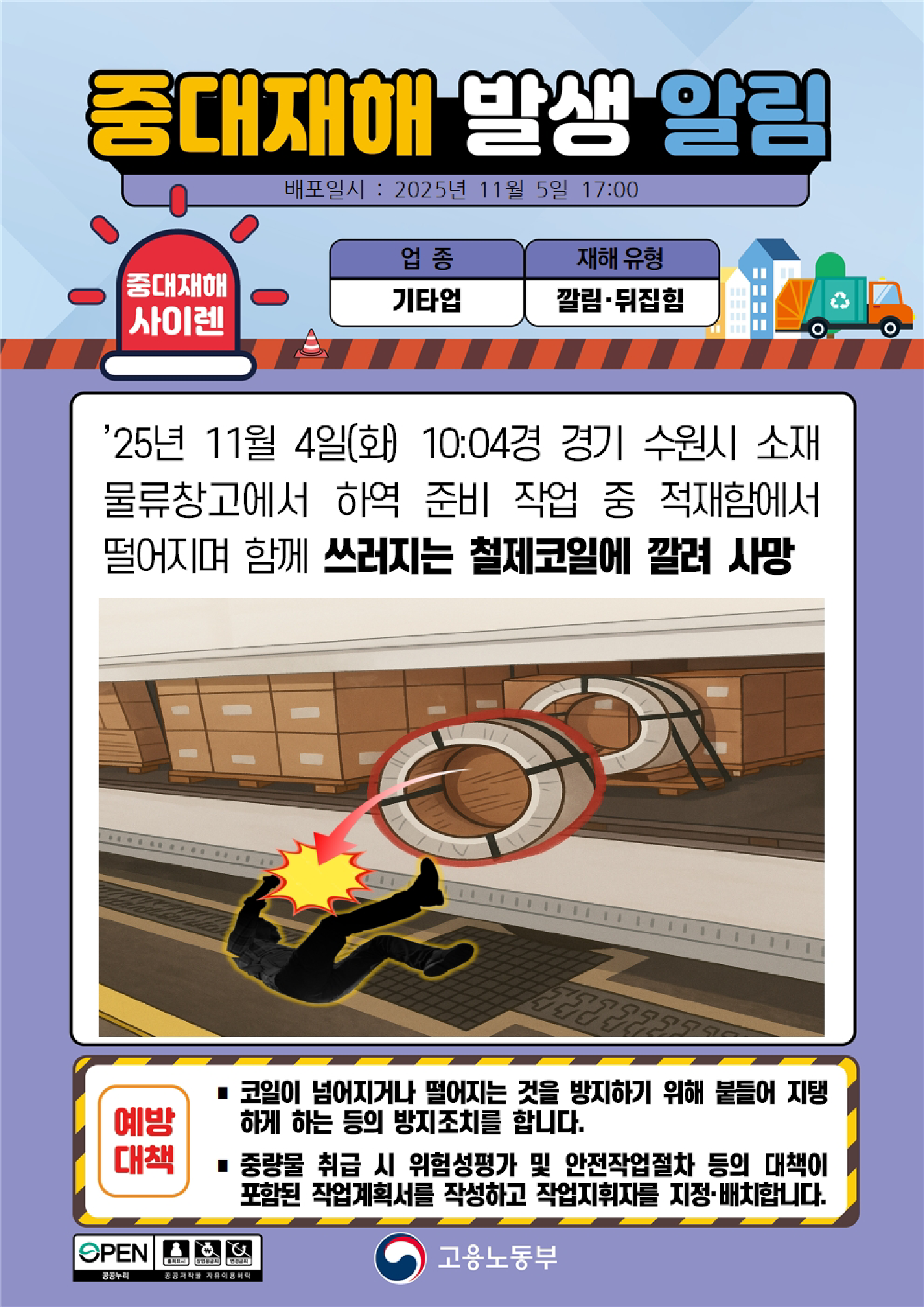 9112bd55-f0fe-43f8-ae13-be91f5dc2647.png