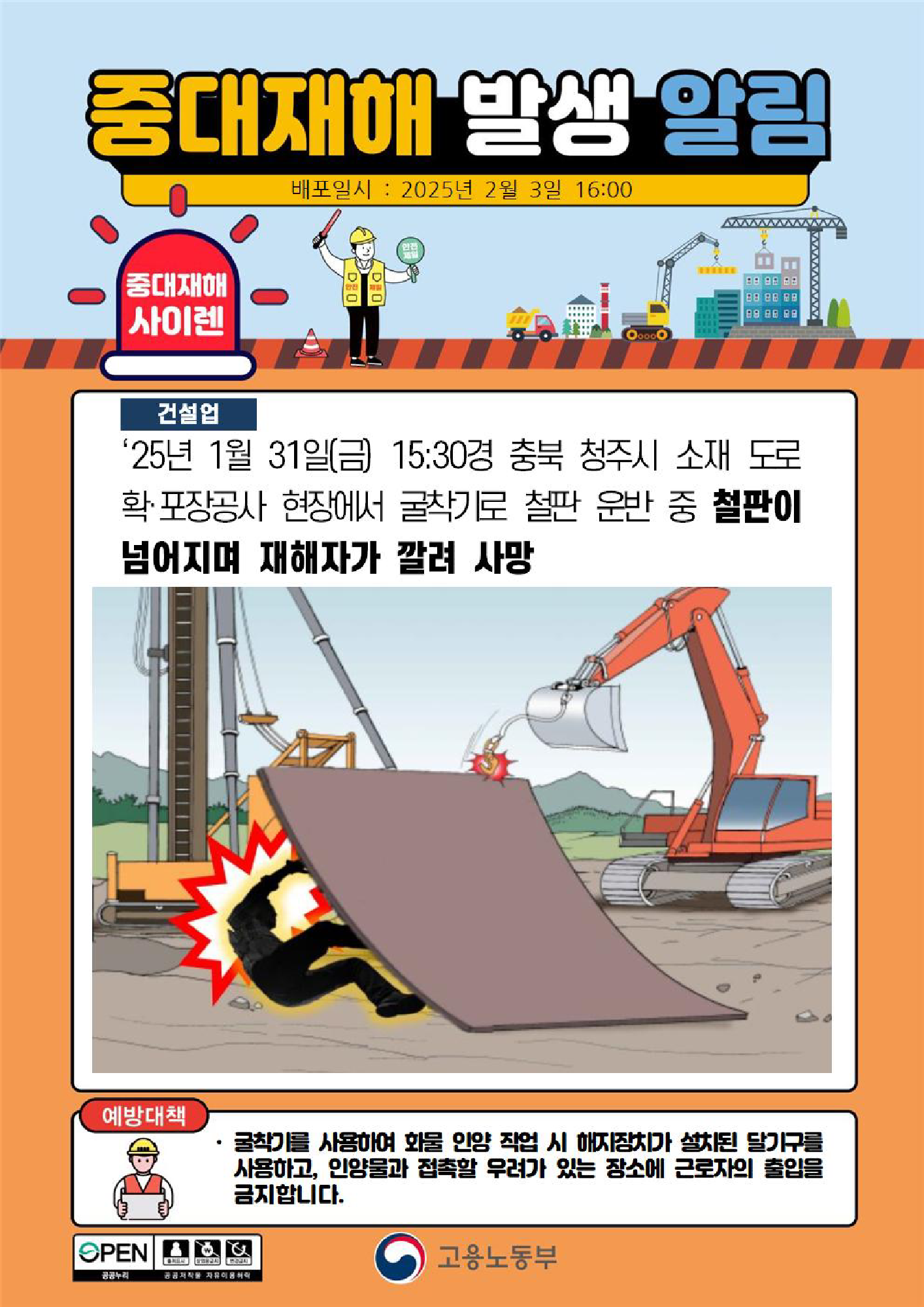 91a99df3-ffba-4873-99ea-fc3d264464a7.png