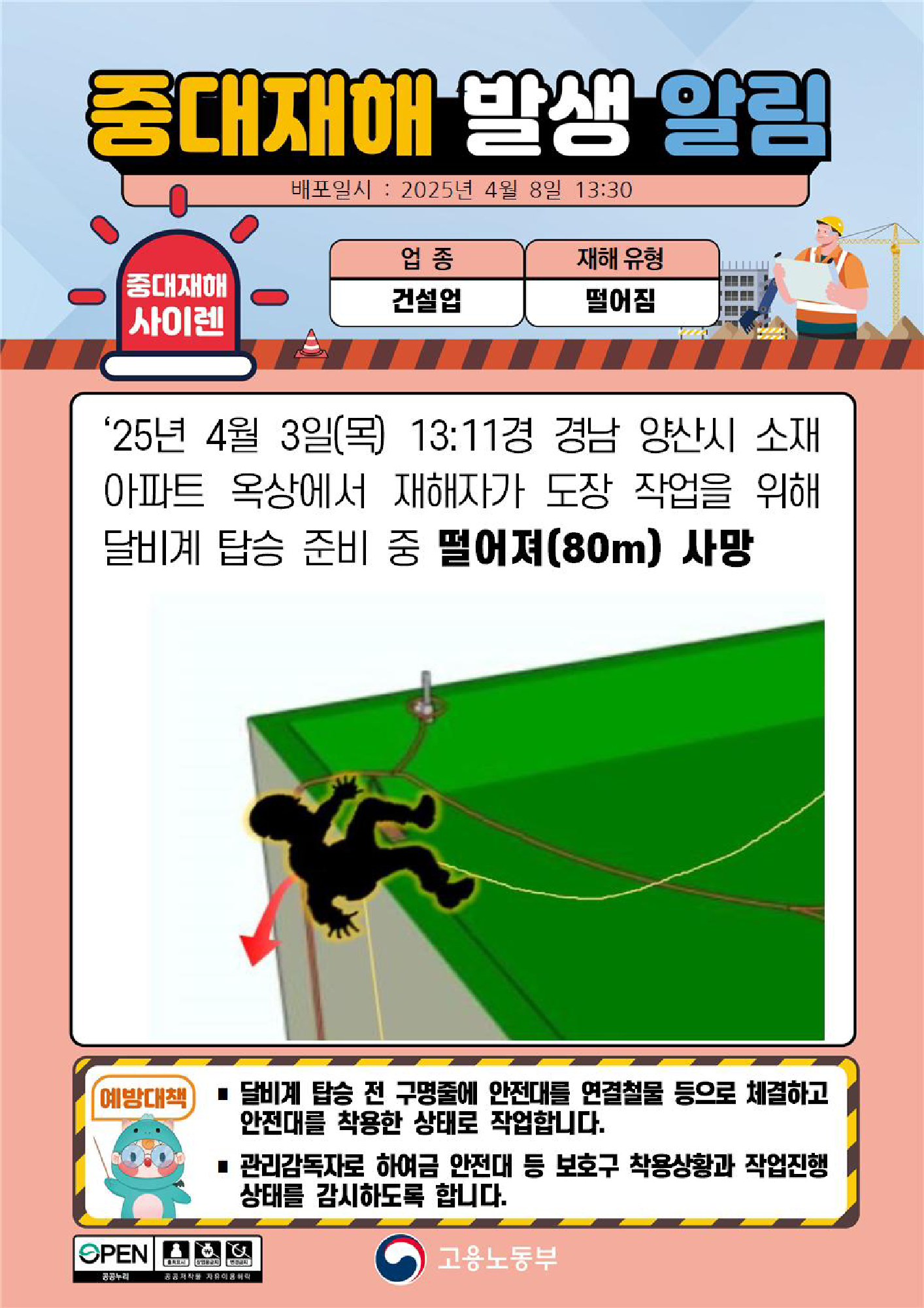 91f301df-a6ff-4520-b07a-ca696845e14d.png