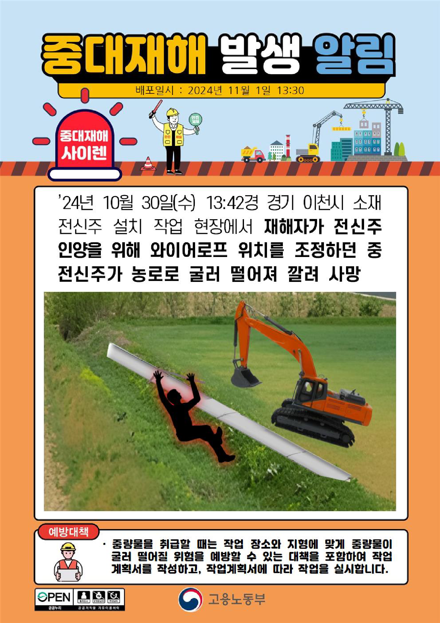 92364e2b-80ab-4d1f-91ab-6d2369169cb3.png
