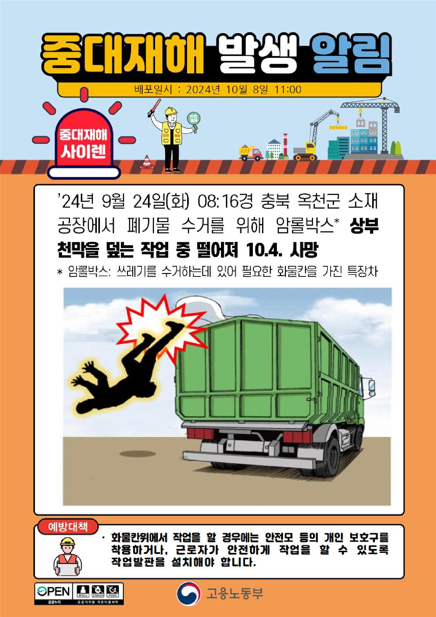 931493a7-509c-4bdf-a877-dda837ea16fe.png