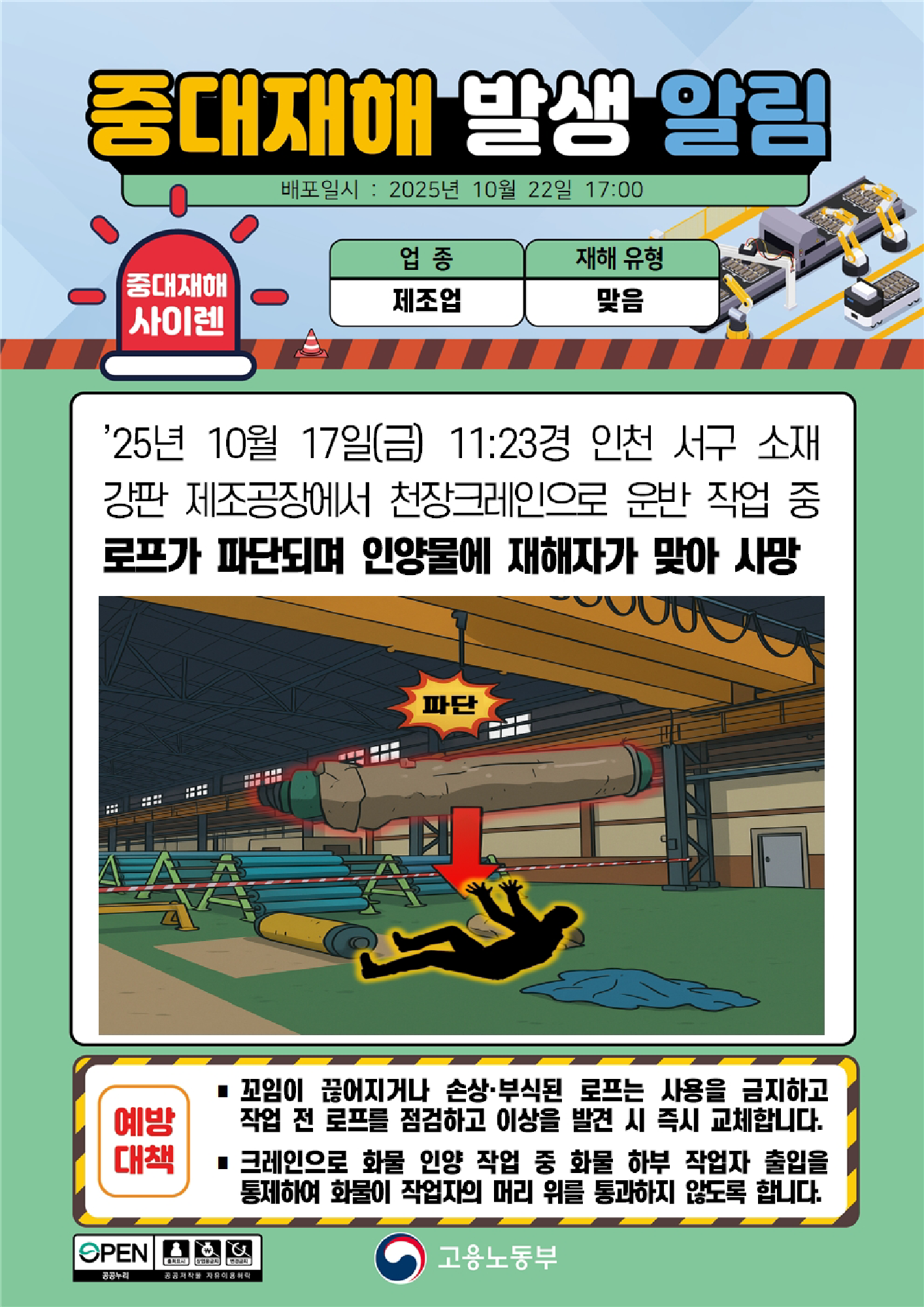 95107b5b-f8b7-4842-9e51-03bf65432583.png