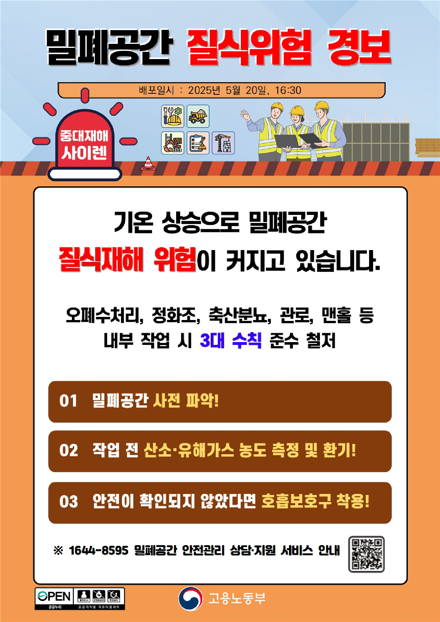 9624ef81-b1e6-46b4-aac6-37be1466aa09.png