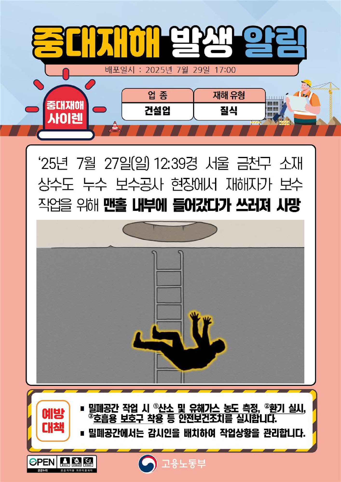 96d0a7af-b86a-4c4c-bb4d-8878d41a3729.png