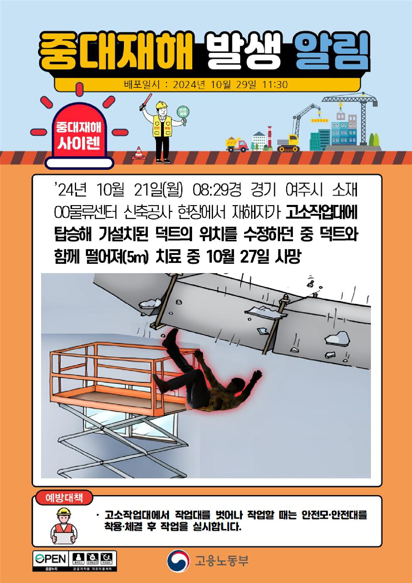 97a2896b-2f50-409f-ace7-b53e2a2b6b5d.png