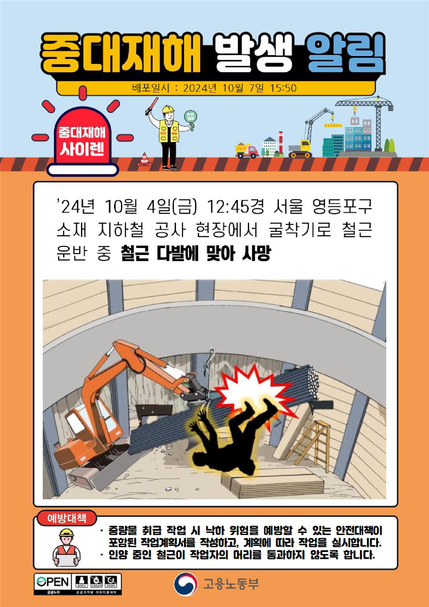 97f20db2-41fb-4e71-bda2-b255b1d1b5e9.png