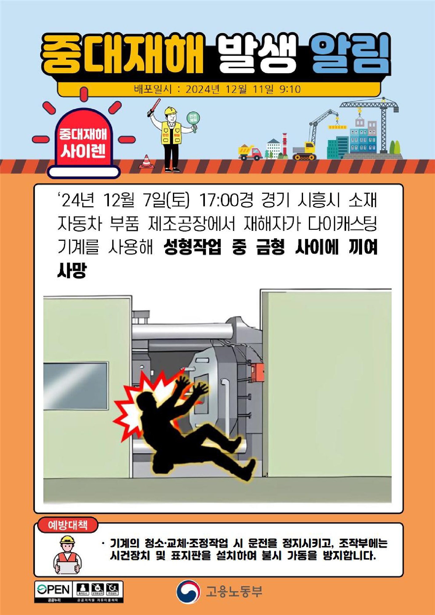 98399de3-58c2-497b-b3a0-3c5740c8e20b.png