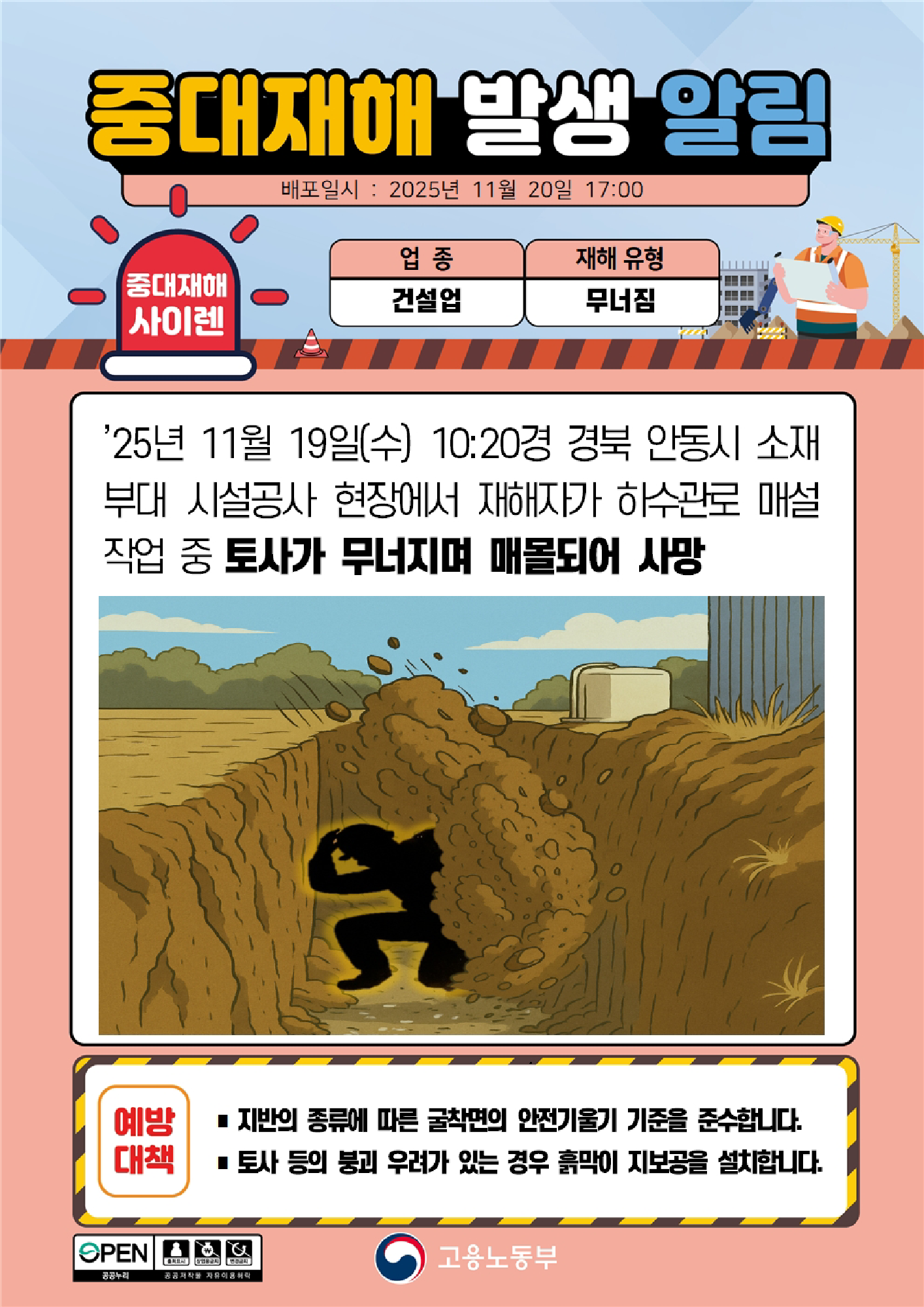 99d8b9be-7130-4787-b8e4-fdfbab4180aa.png