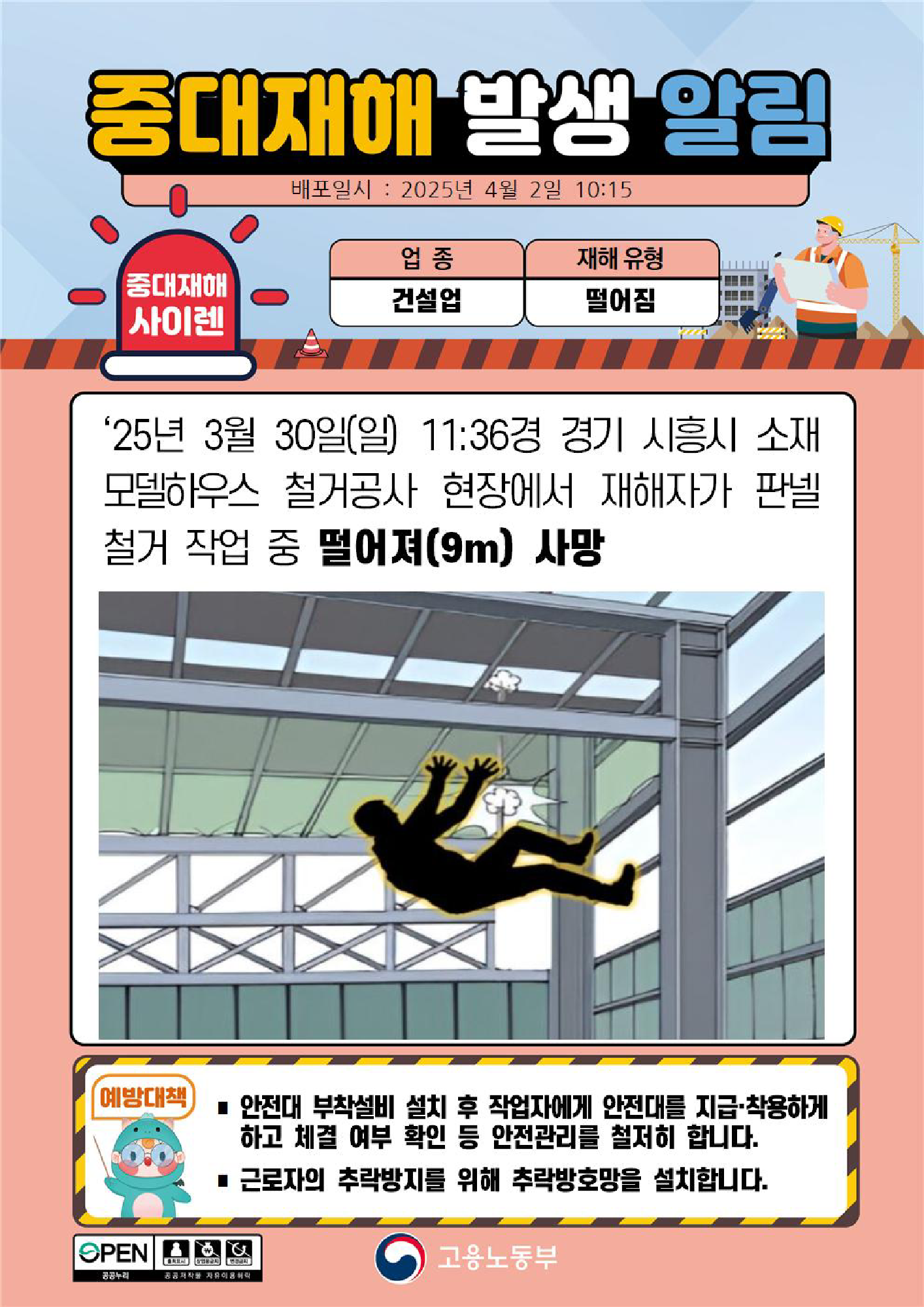 9a5a982b-f9b4-4ad4-937b-0845fdc65a0d.png
