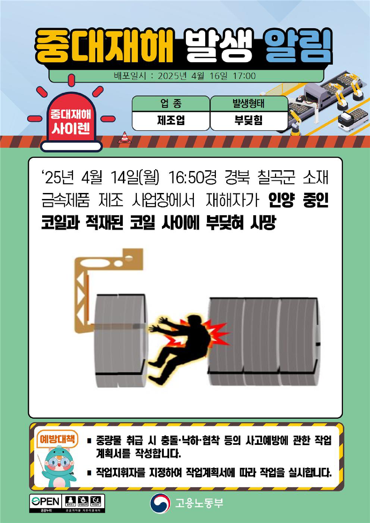 9b16226d-890d-47f5-a375-3adb3ca0fdc4.png