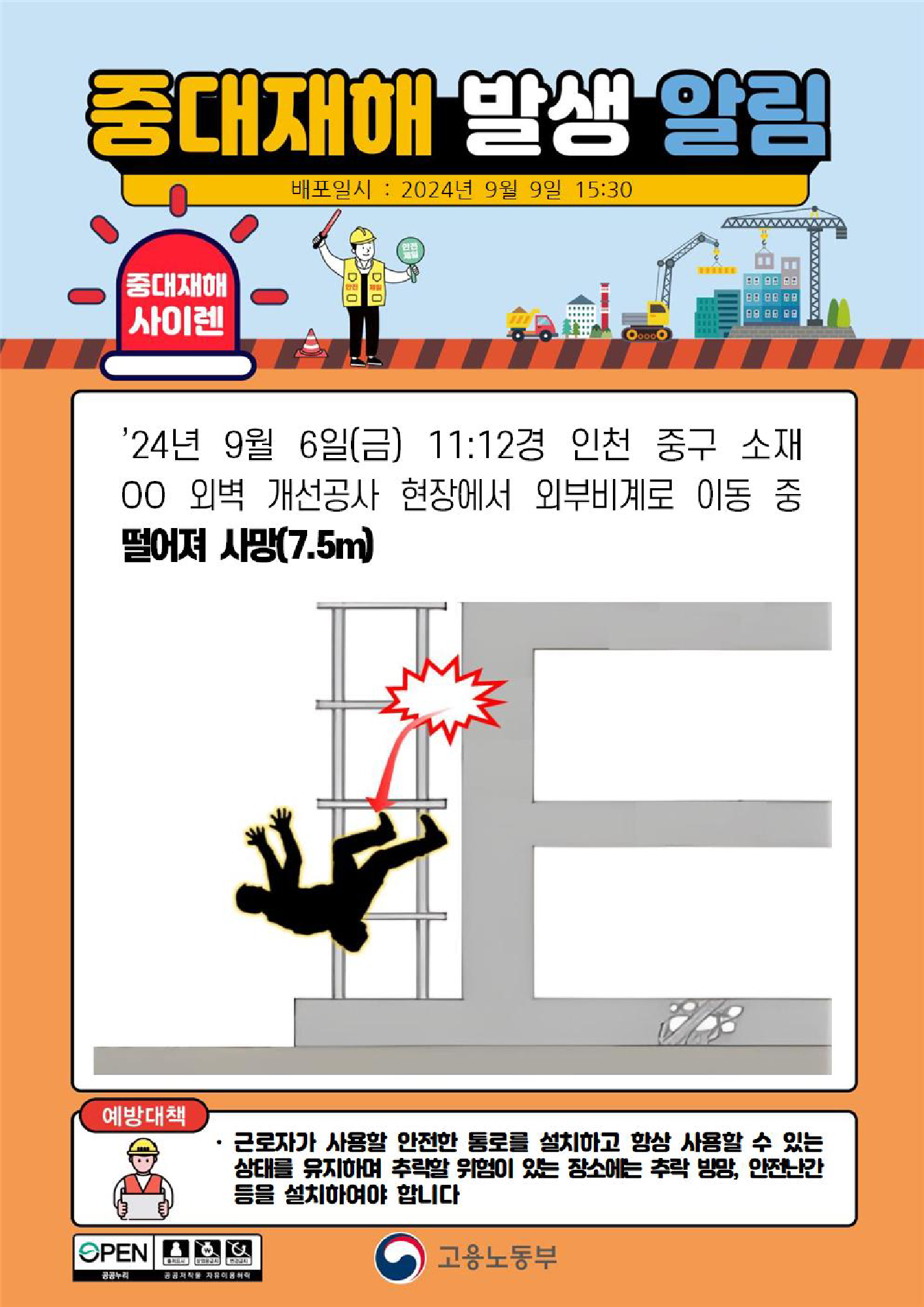 9c3afdec-1cf4-4faa-8064-9c5a640a7a7f.png