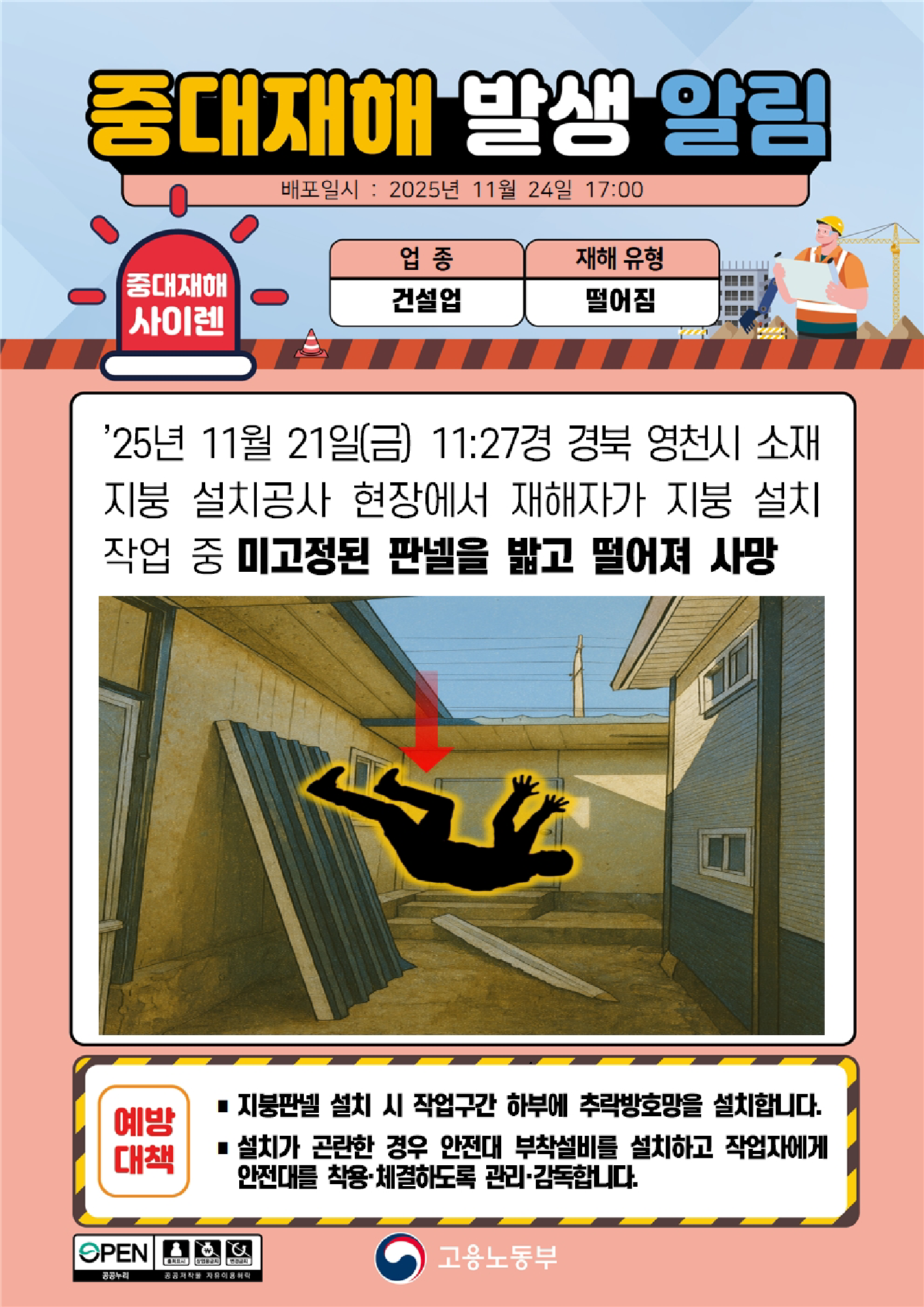 9dd99252-fb17-48dc-a044-92438892e47b.png