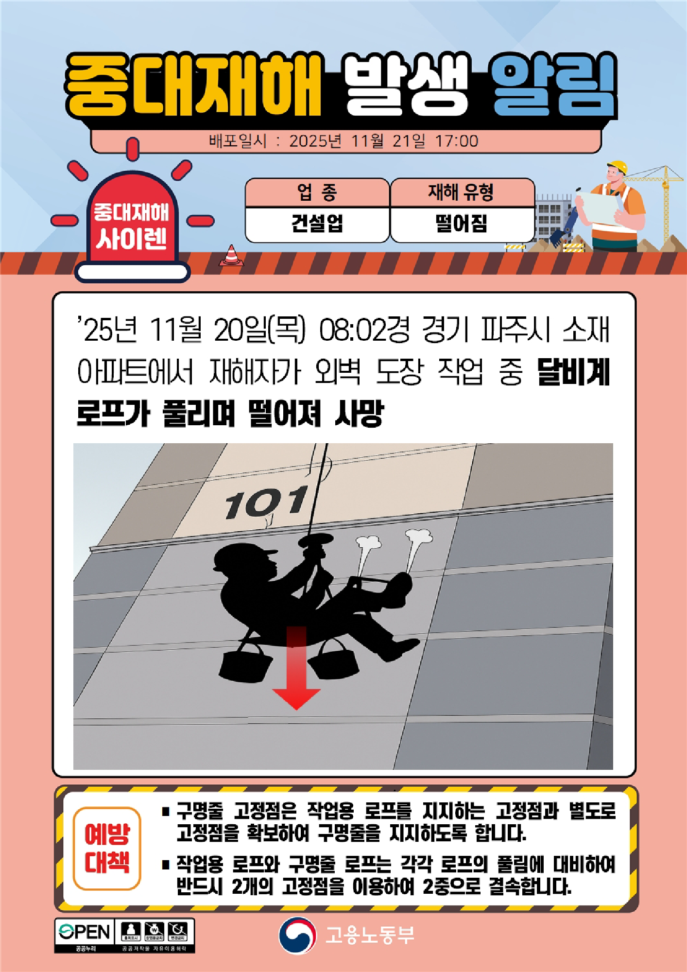 9e2e3082-5b59-4568-8370-17472ac44f31.png