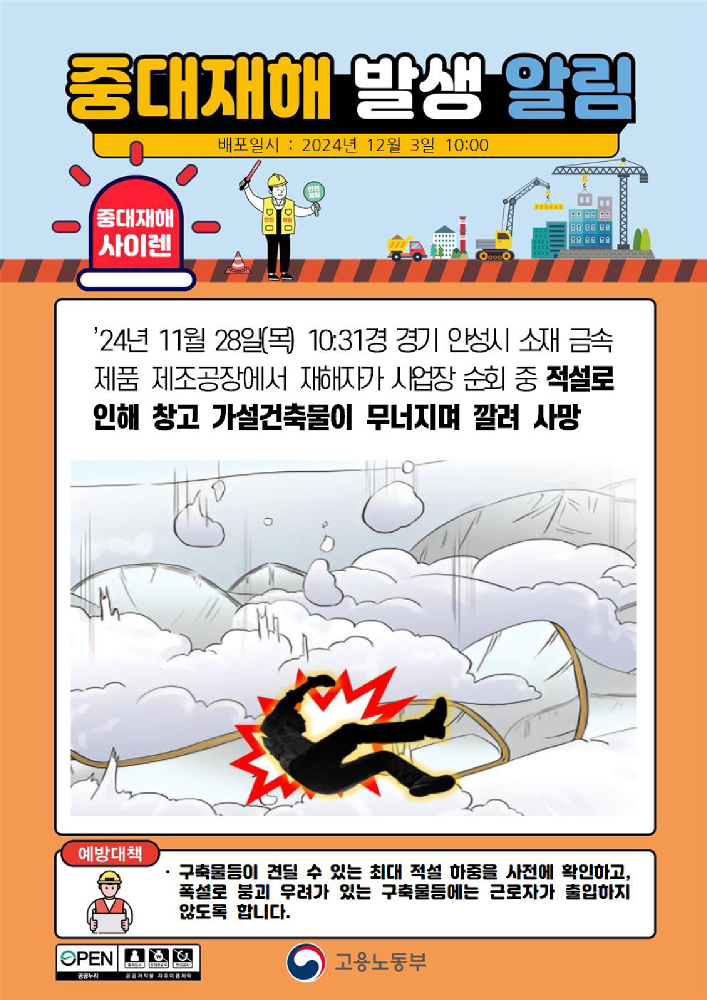 a0956dca-69f0-4da0-b228-80e8a8a7d203.png