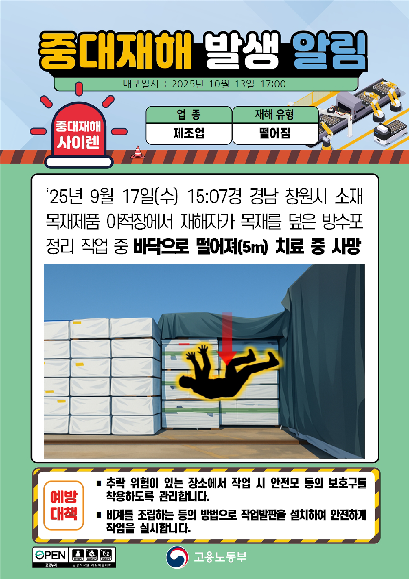 a2cb47d9-df44-4212-bfa9-5d726edbff7b.png