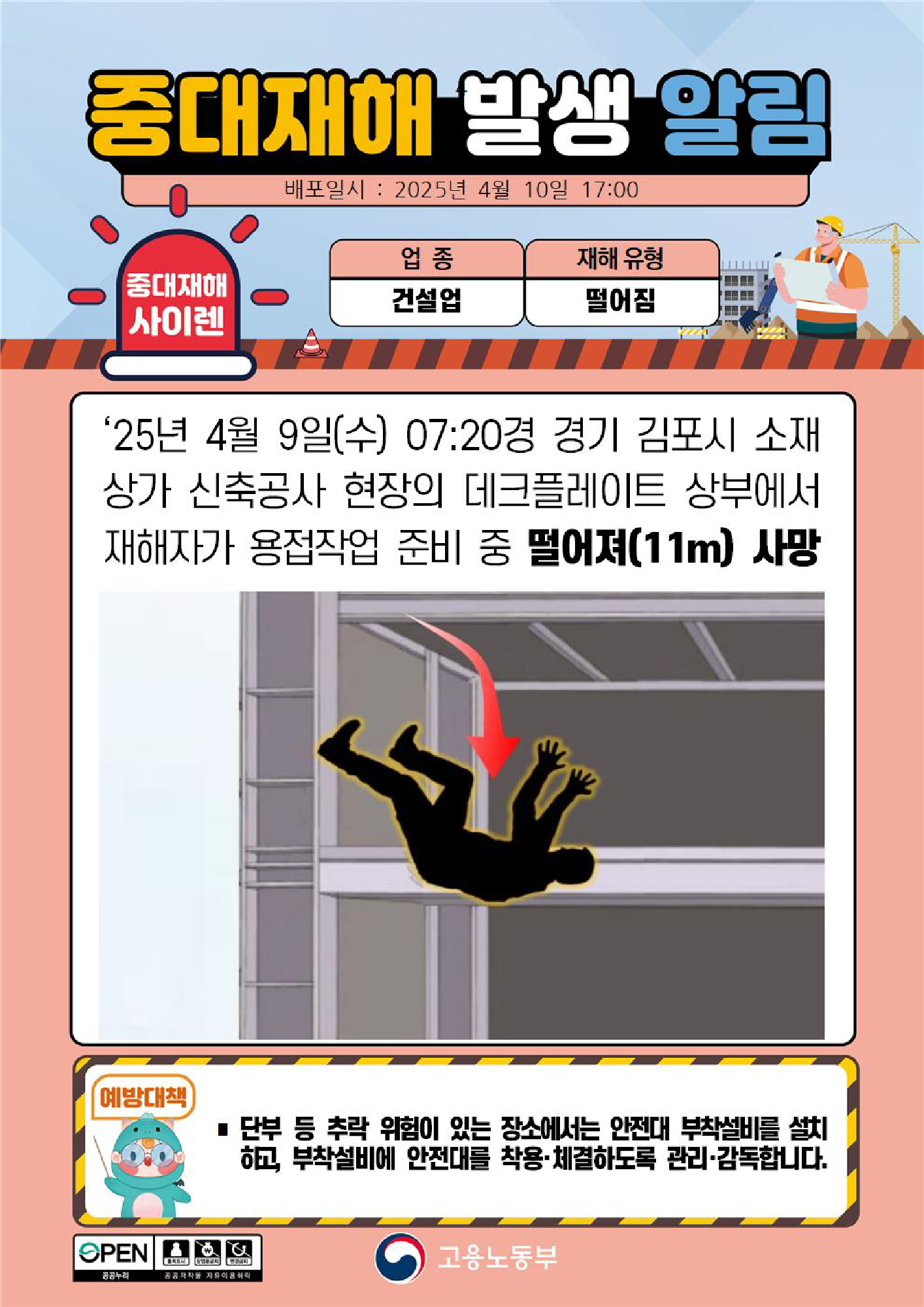a5030bd0-76ef-407f-84df-b1b88ae93cce.png