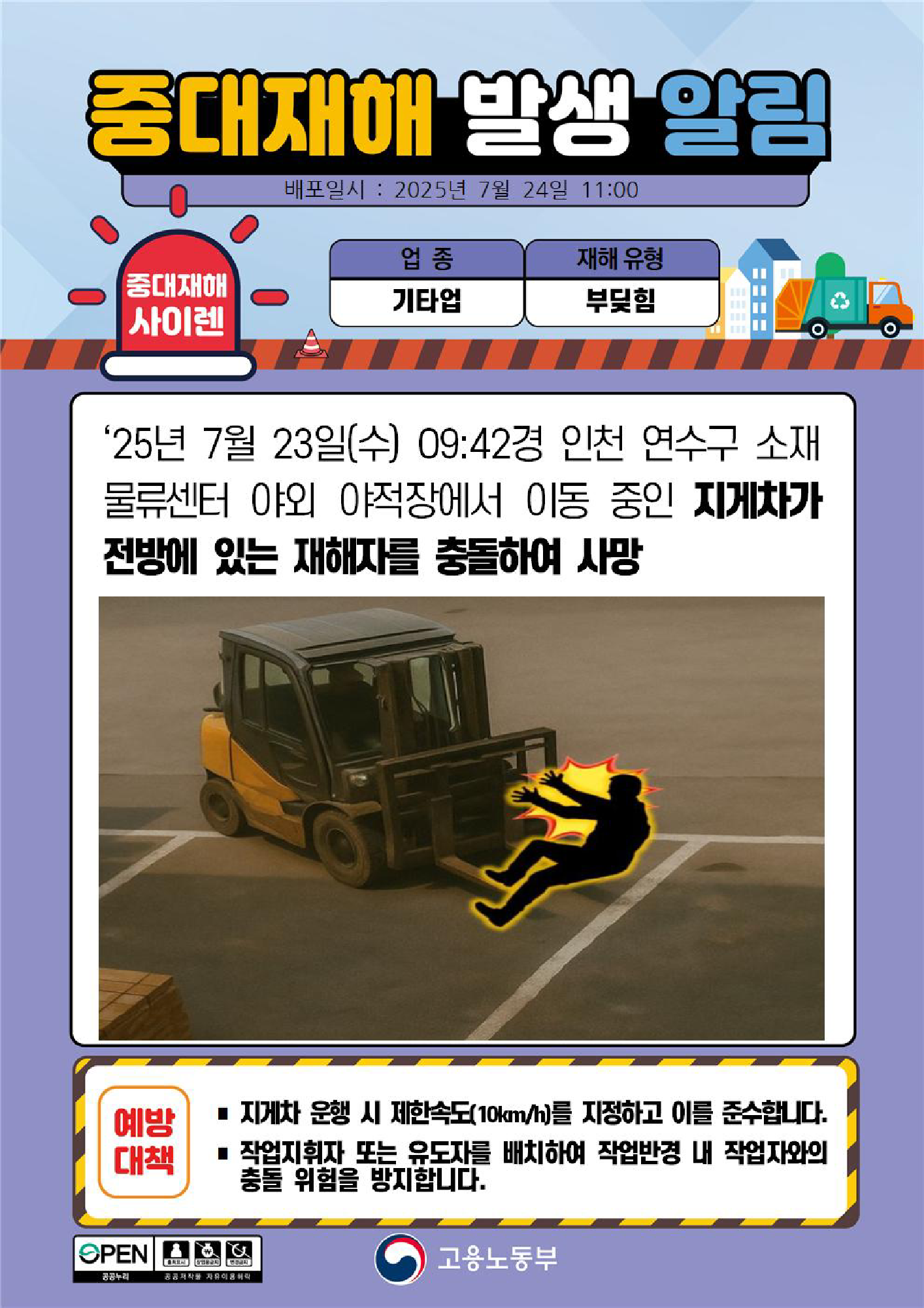 a50582ed-3dd6-48ad-bbe7-ebe003062f05.png