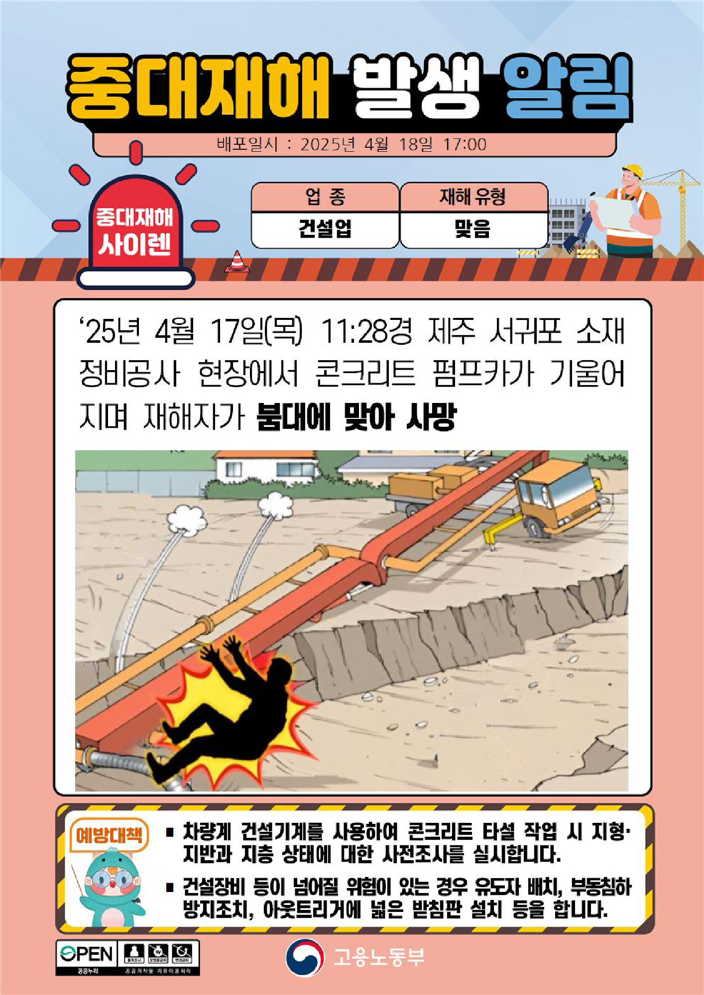 a51848ec-5d7c-4ead-bdcc-055470e9d559.png