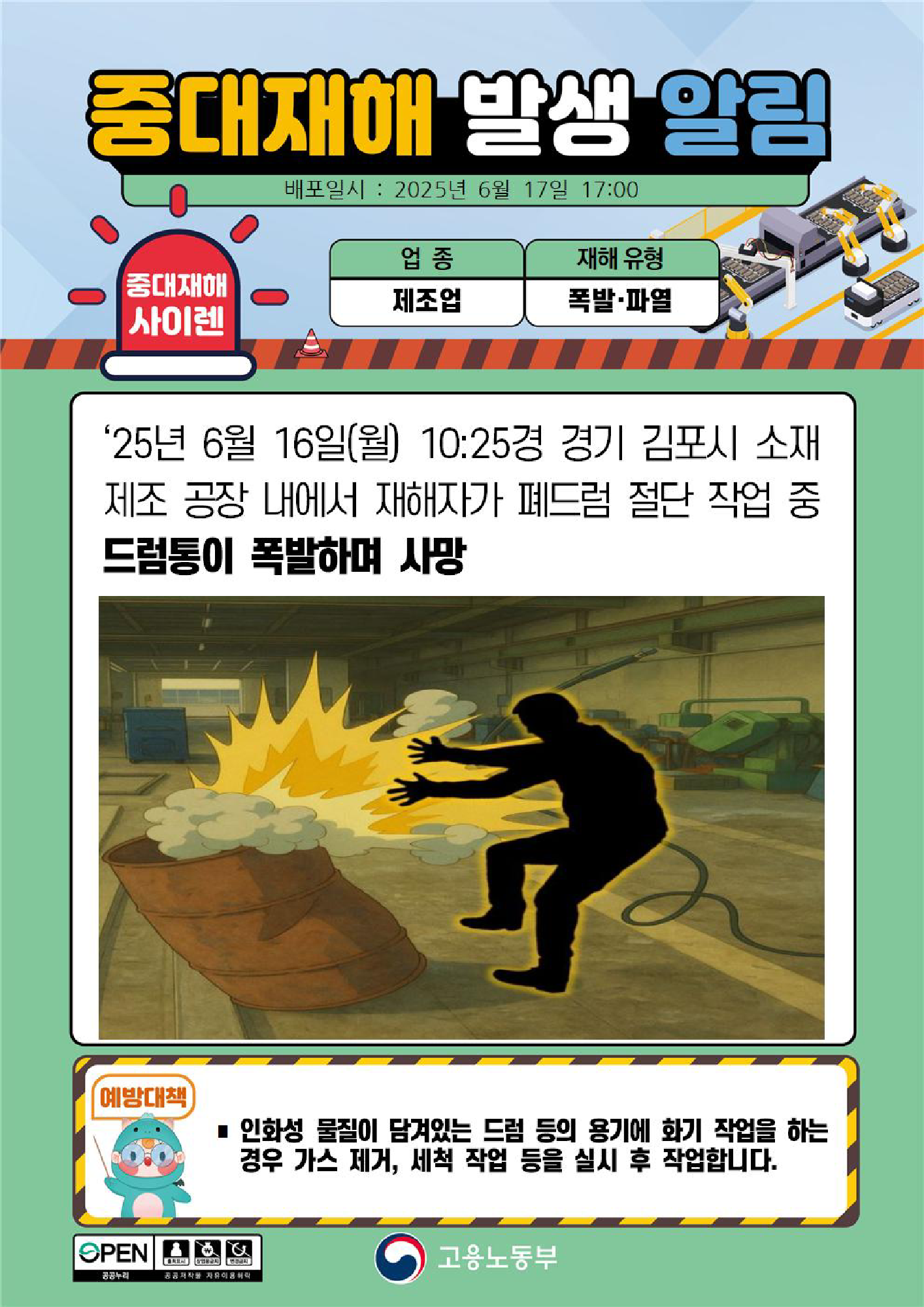 a6b73628-2b52-4492-bf4e-57238c3535c1.png