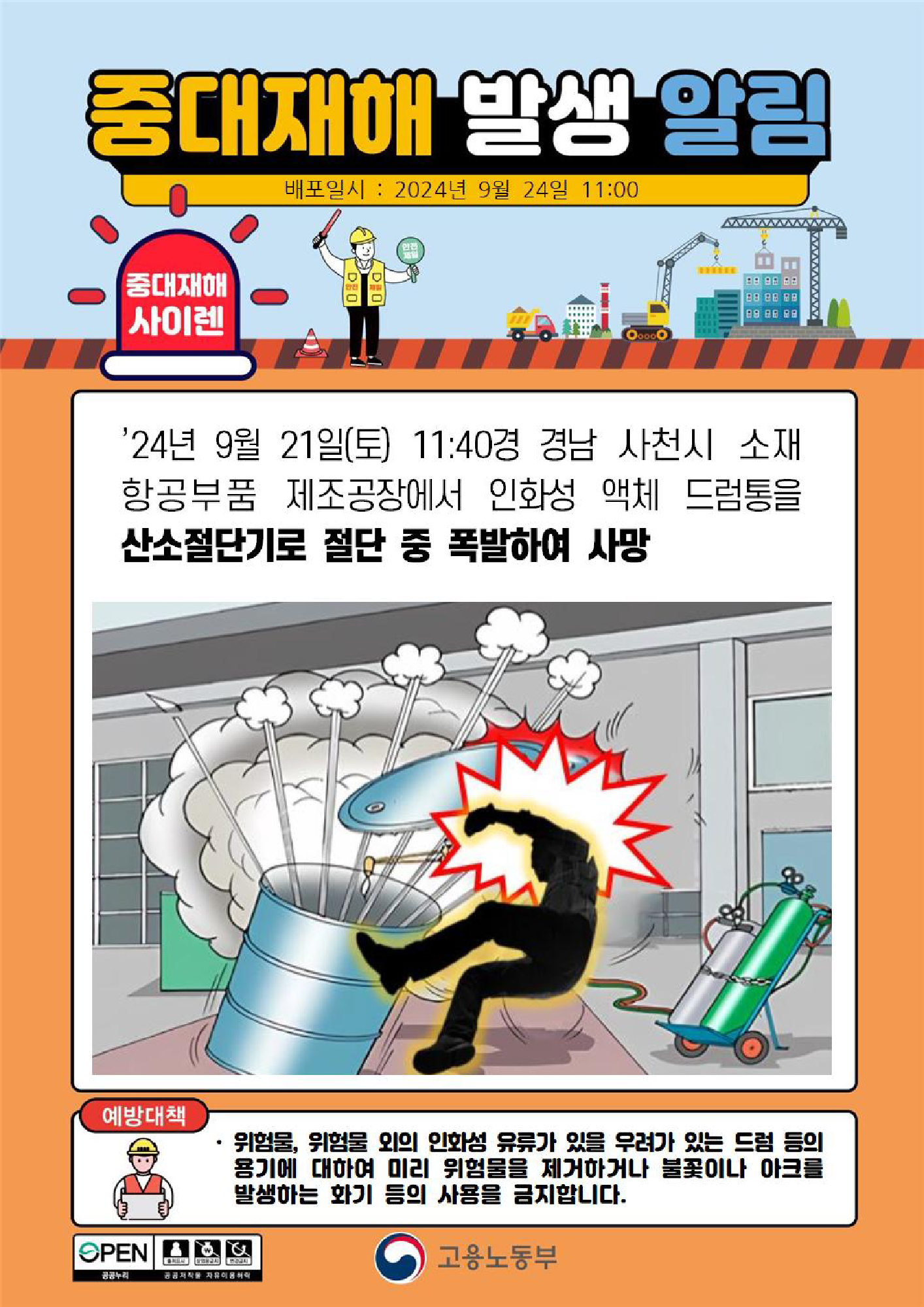 a8e50164-d53a-4197-866e-218fc276d133.png