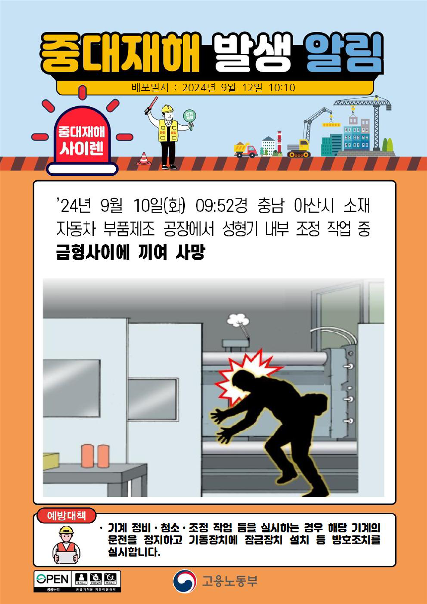 a90aa349-3c72-4ba2-9d87-1473ab09c3dd.png