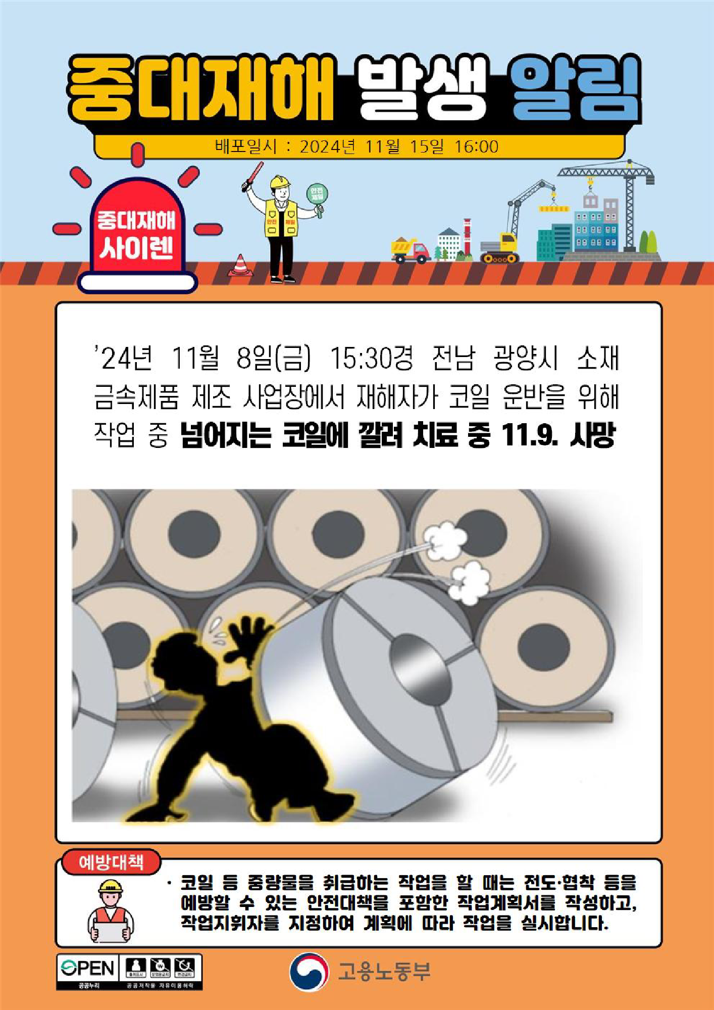 a967bd84-d7a8-4d3a-a45b-e7c7224721c0.png