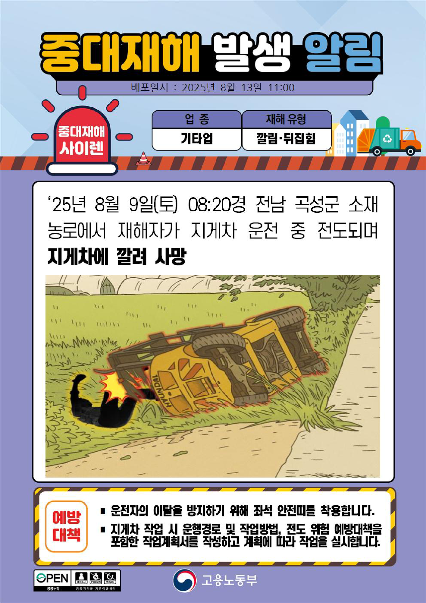 a9a5f56d-de83-4e17-a1c3-558e5d0df708.png