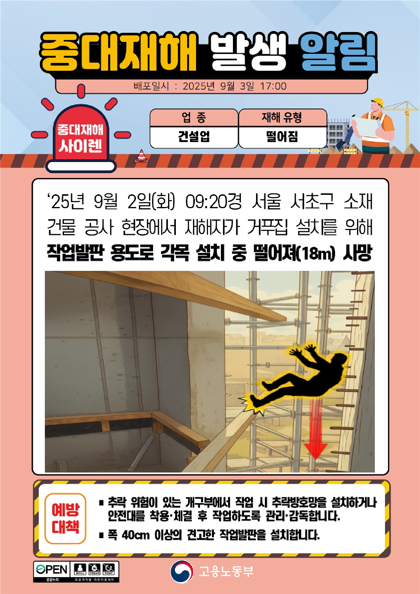 aa4d950f-c727-478e-b59d-c67c40c97d52.png