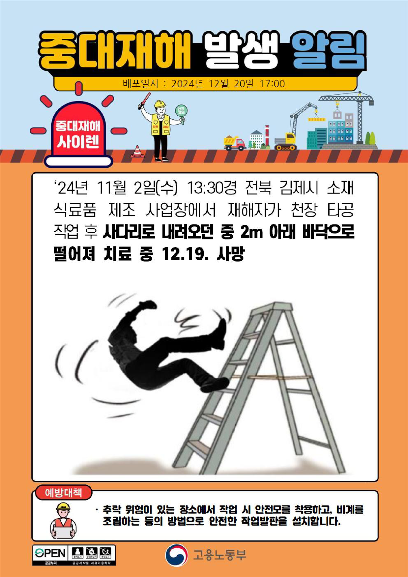 accab0ae-5cf5-4ecb-bee2-c944879e3364.png