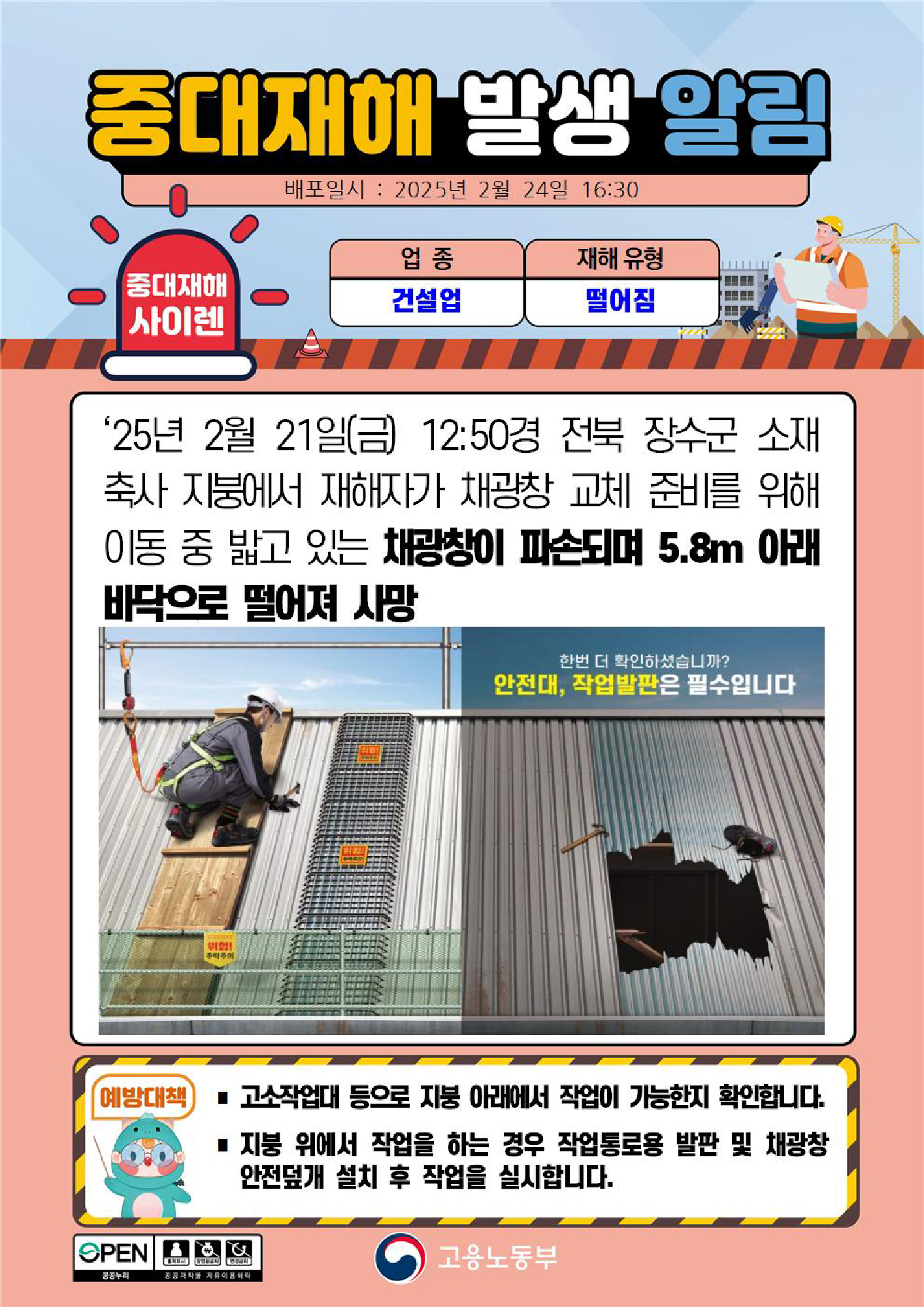 adb95f50-74a8-448f-9eef-dae16a960496.png