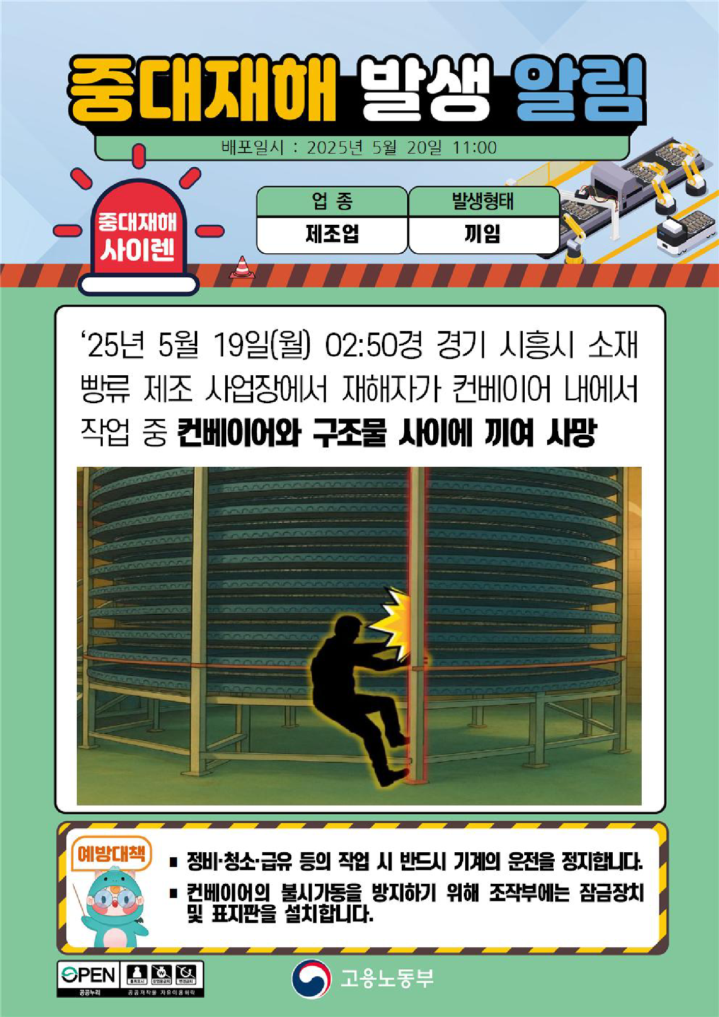 aedff2c6-3642-4d9e-81da-1283aeb58af9.png