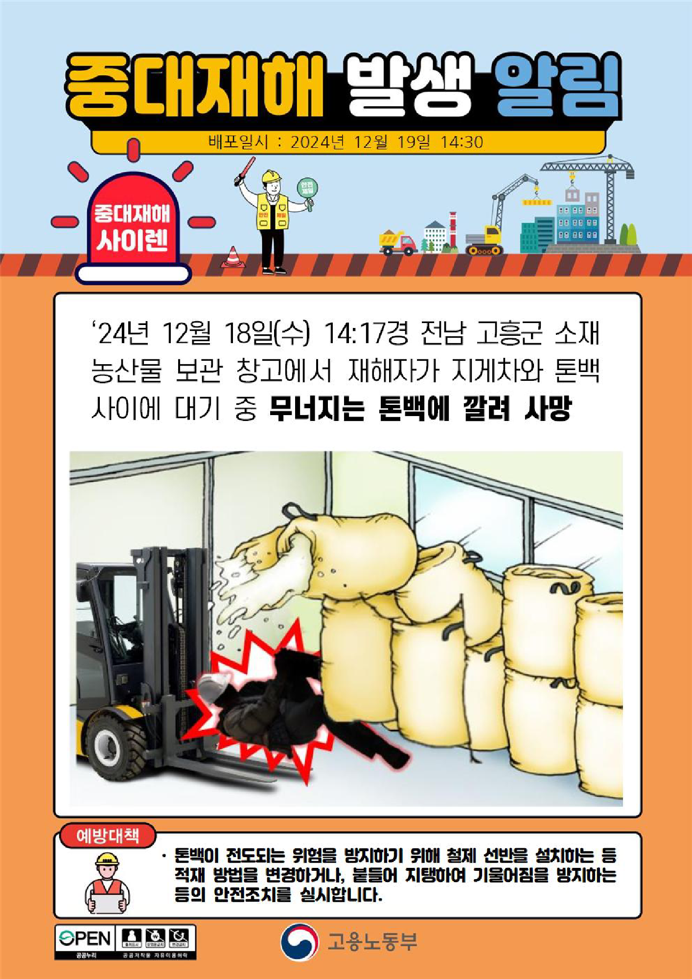 af2a4db0-350f-4e93-ae9f-d46c0b6d4c4b.png