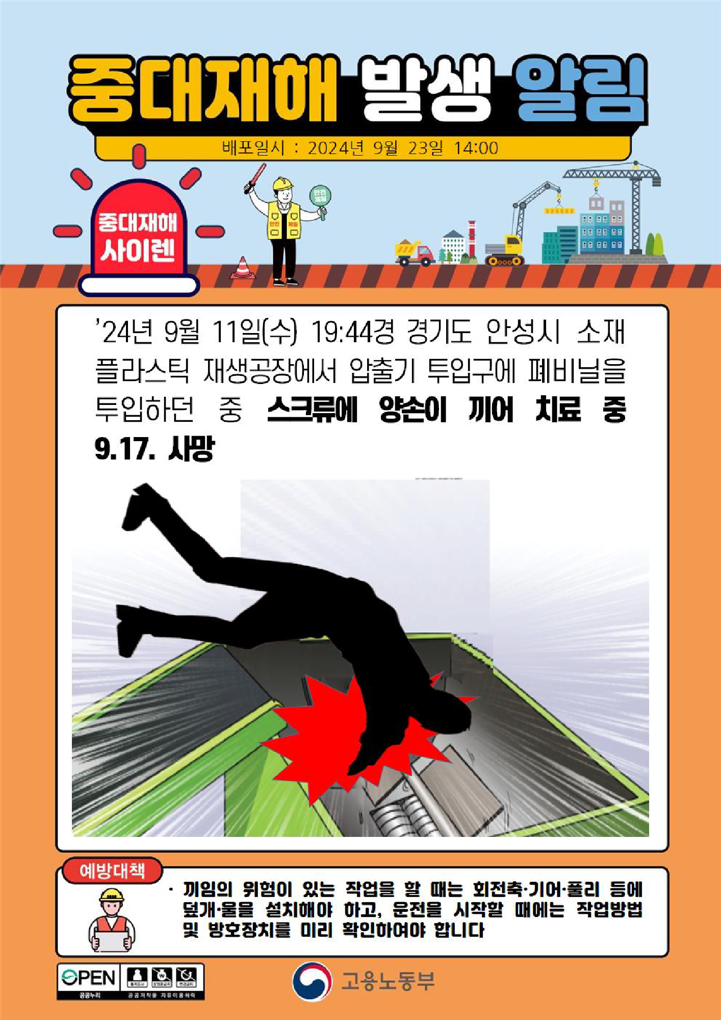 b010b9cd-bcbb-4195-9713-9ca9de51ea69.png