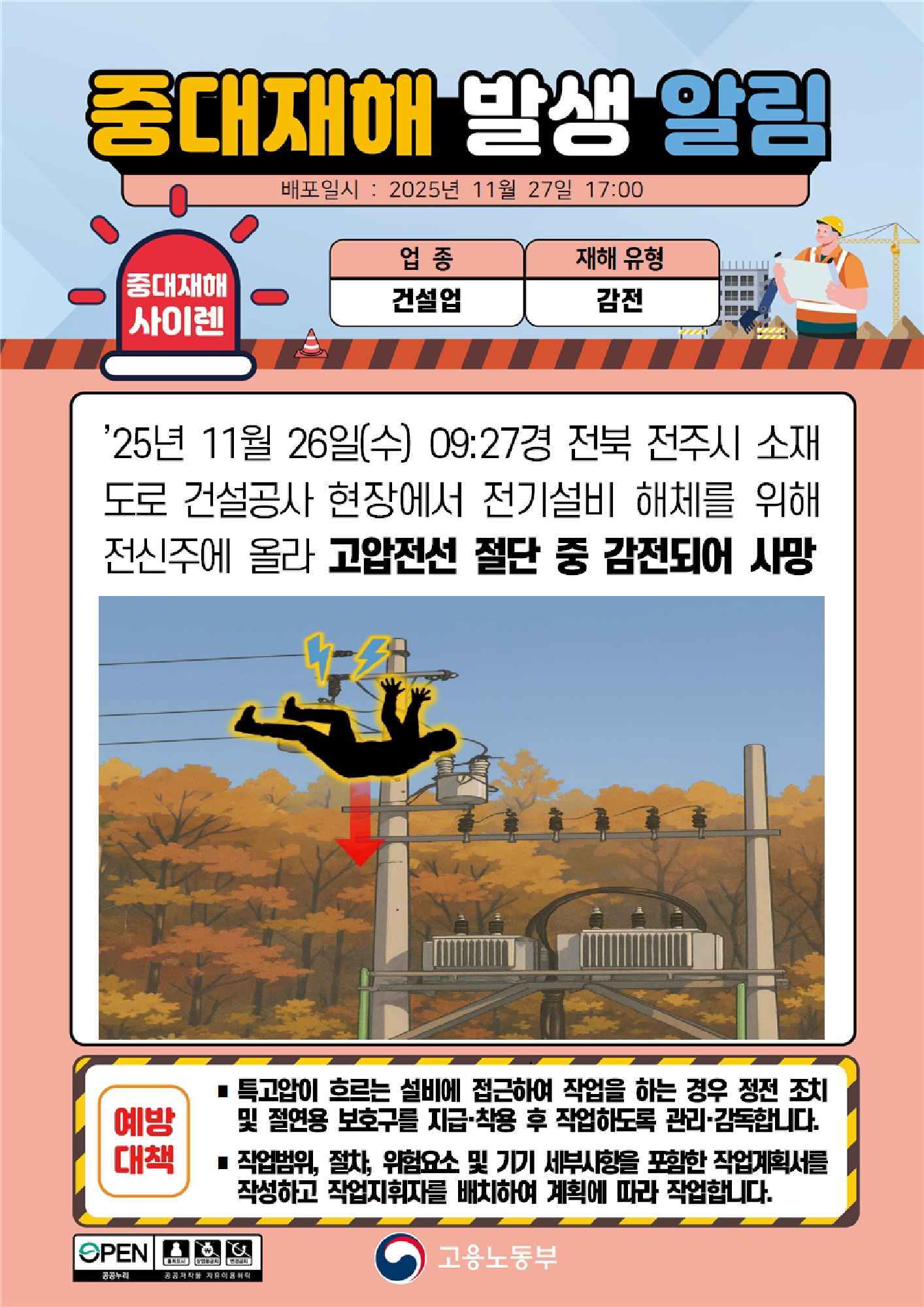 b21d2123-20cb-4aa4-8874-c8e36b34f6b4.png