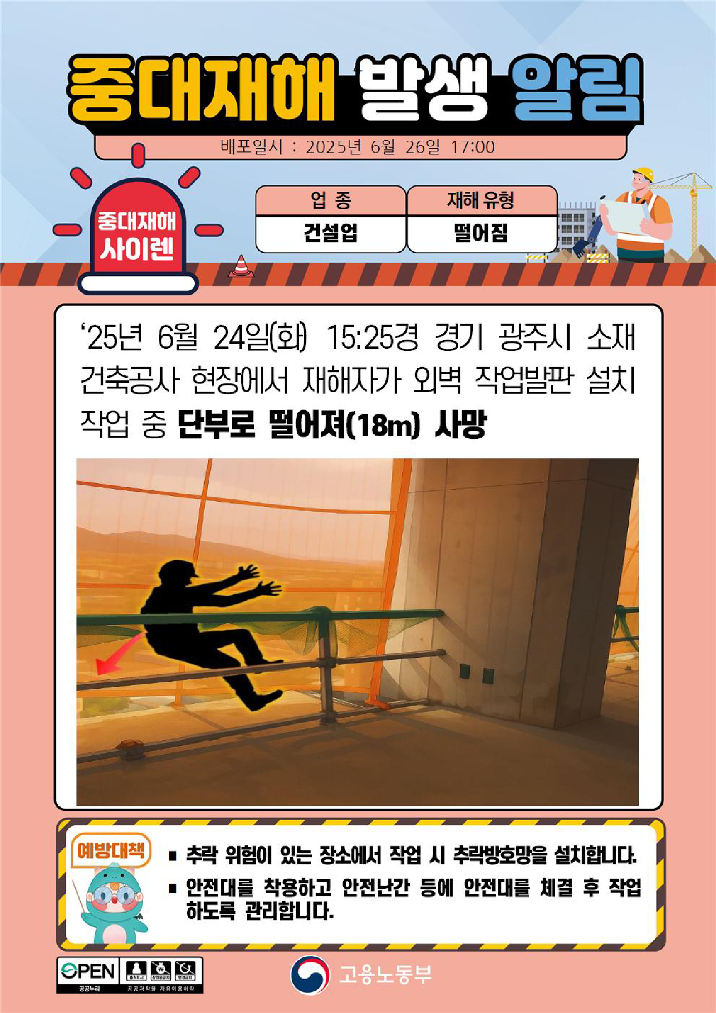 b22114c9-d6e6-4dee-a8b7-9e77ee32a34c.png