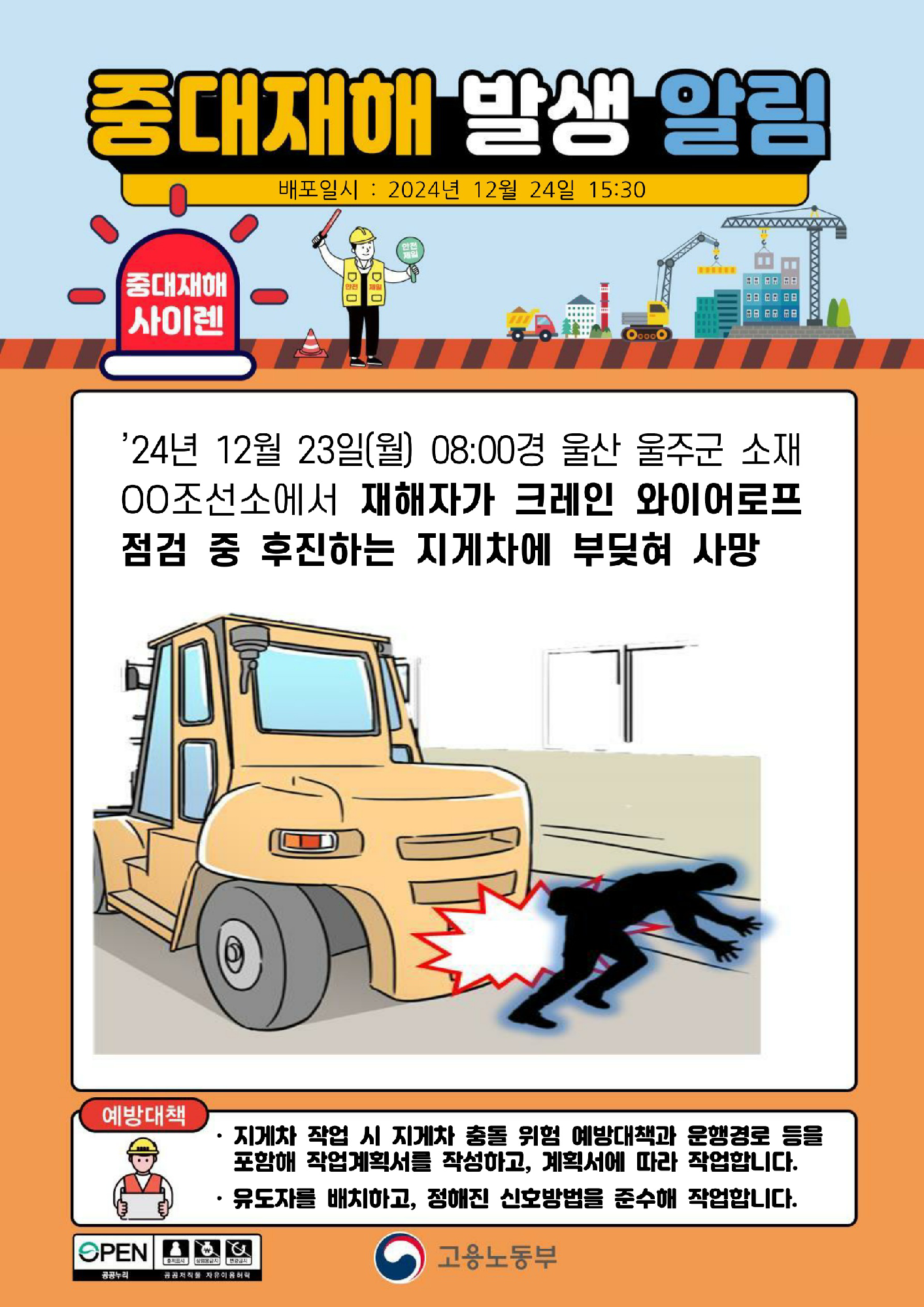 b24a7272-7416-49a3-8d52-5147a2bb8d67.png