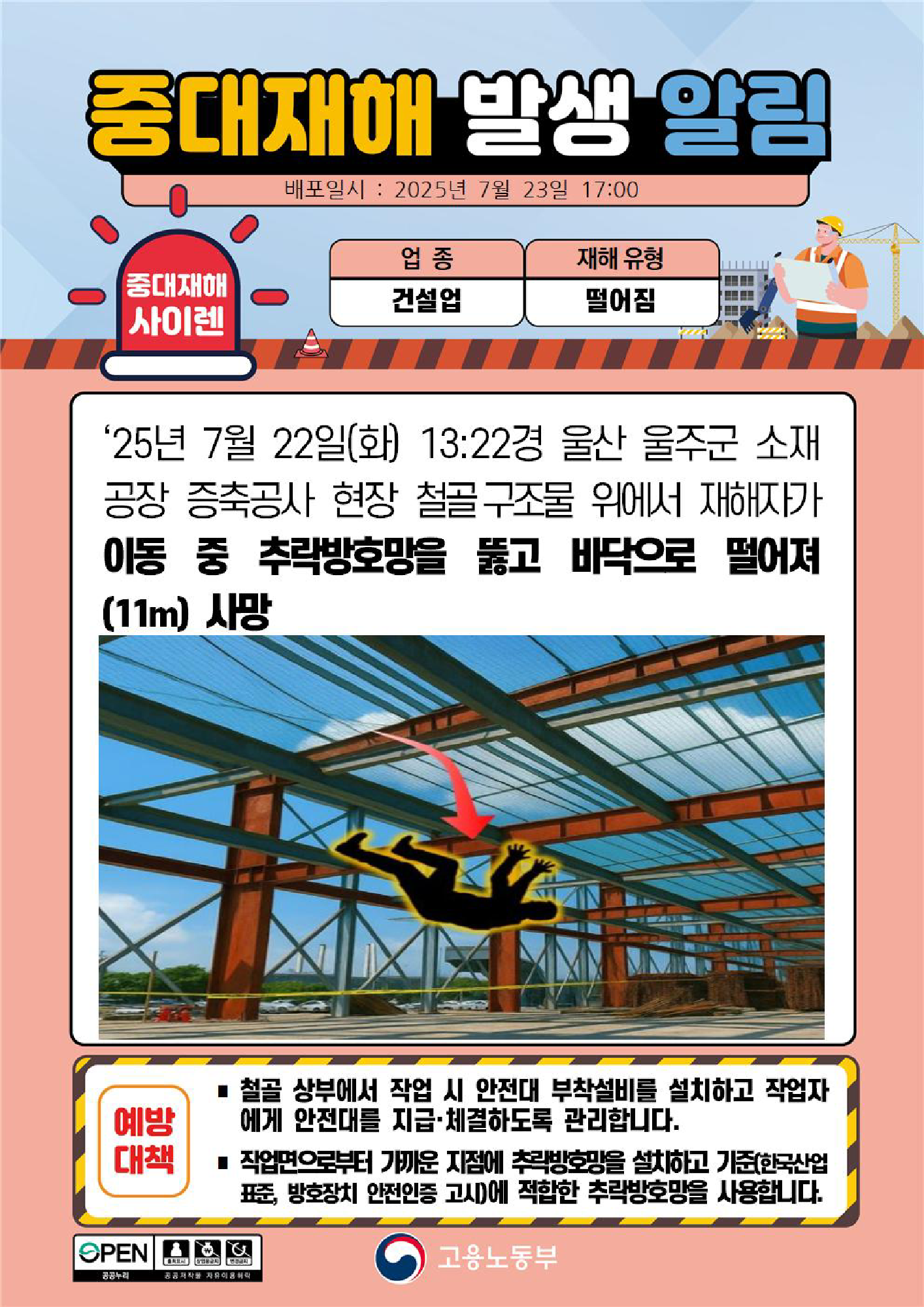 b4039564-c1e5-4c45-a226-84527fb9b5a5.png
