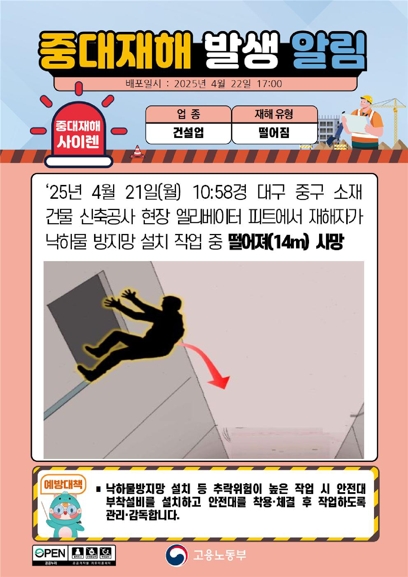 b4b19b74-6fd8-47f2-aa16-43fdd97aa73f.png