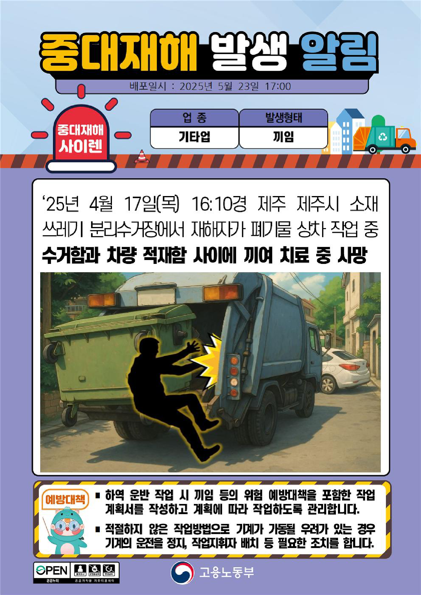 b5ebd2be-b235-4da1-a917-3b828e57698c.png