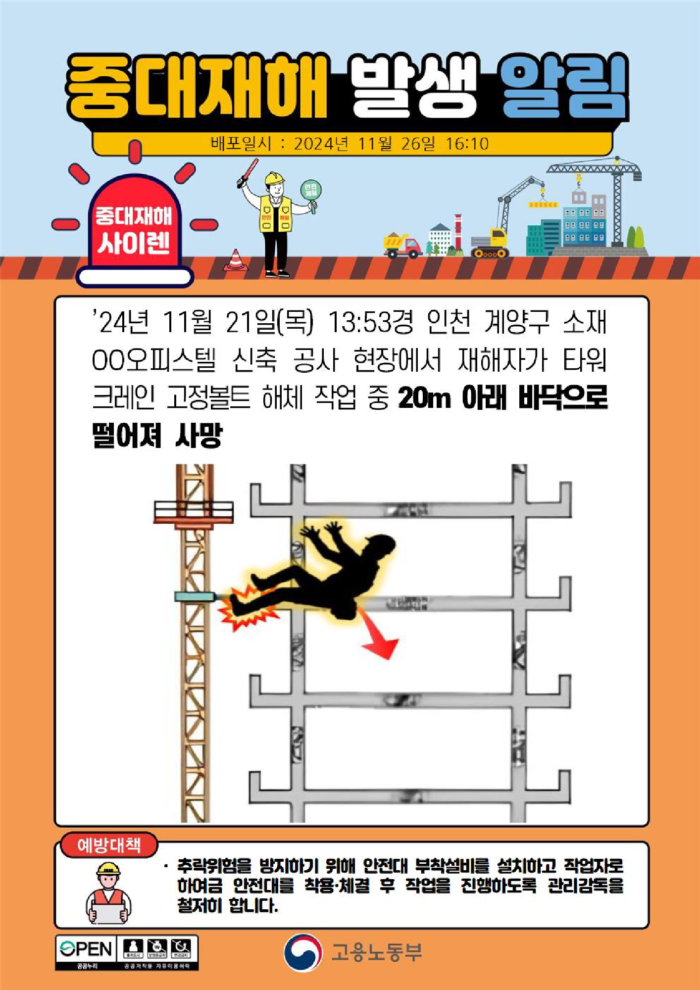 b696ad07-dc73-4cf9-a88f-55932318afe3.png