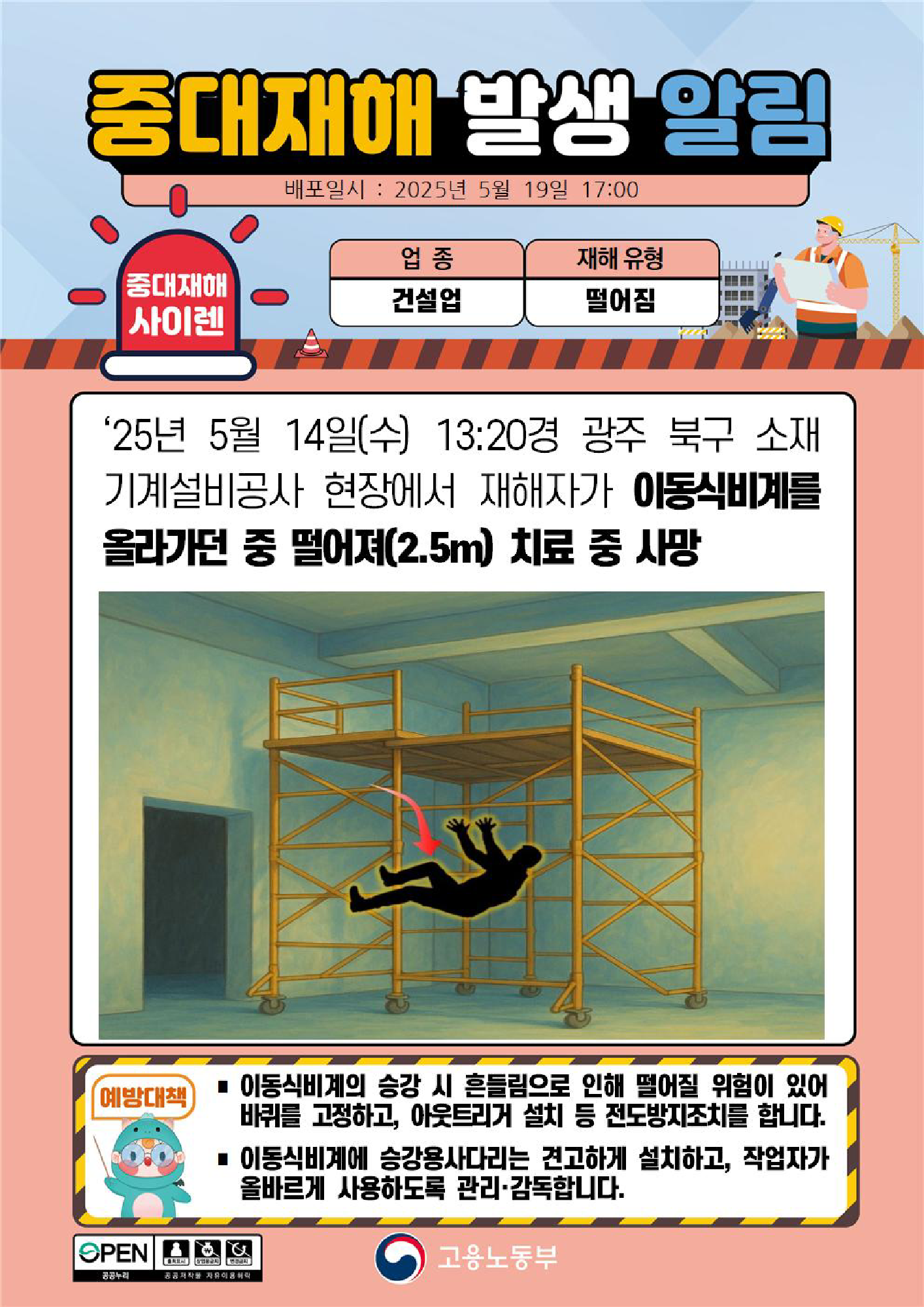 b71da54a-f92d-402d-bf55-a2ced5c10cba.png