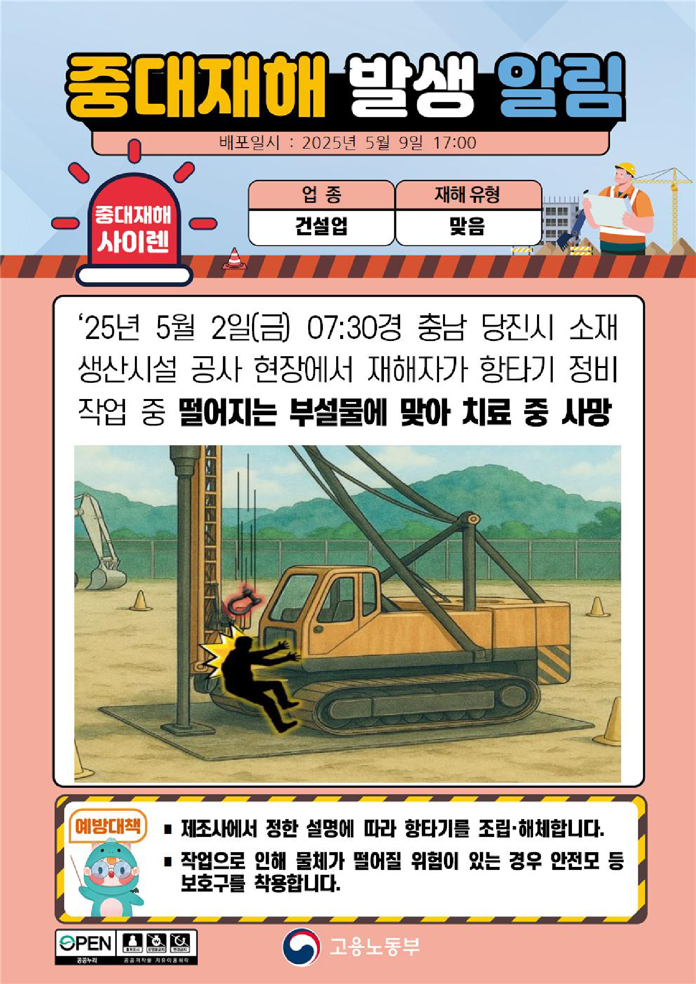b9af1497-5b65-4d4e-aba2-7c85c3e97116.png